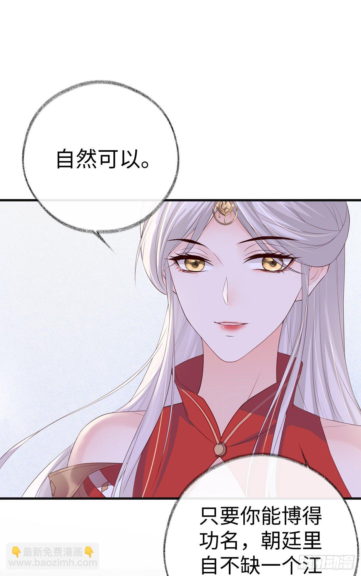 再无退路(1/2)-第24话