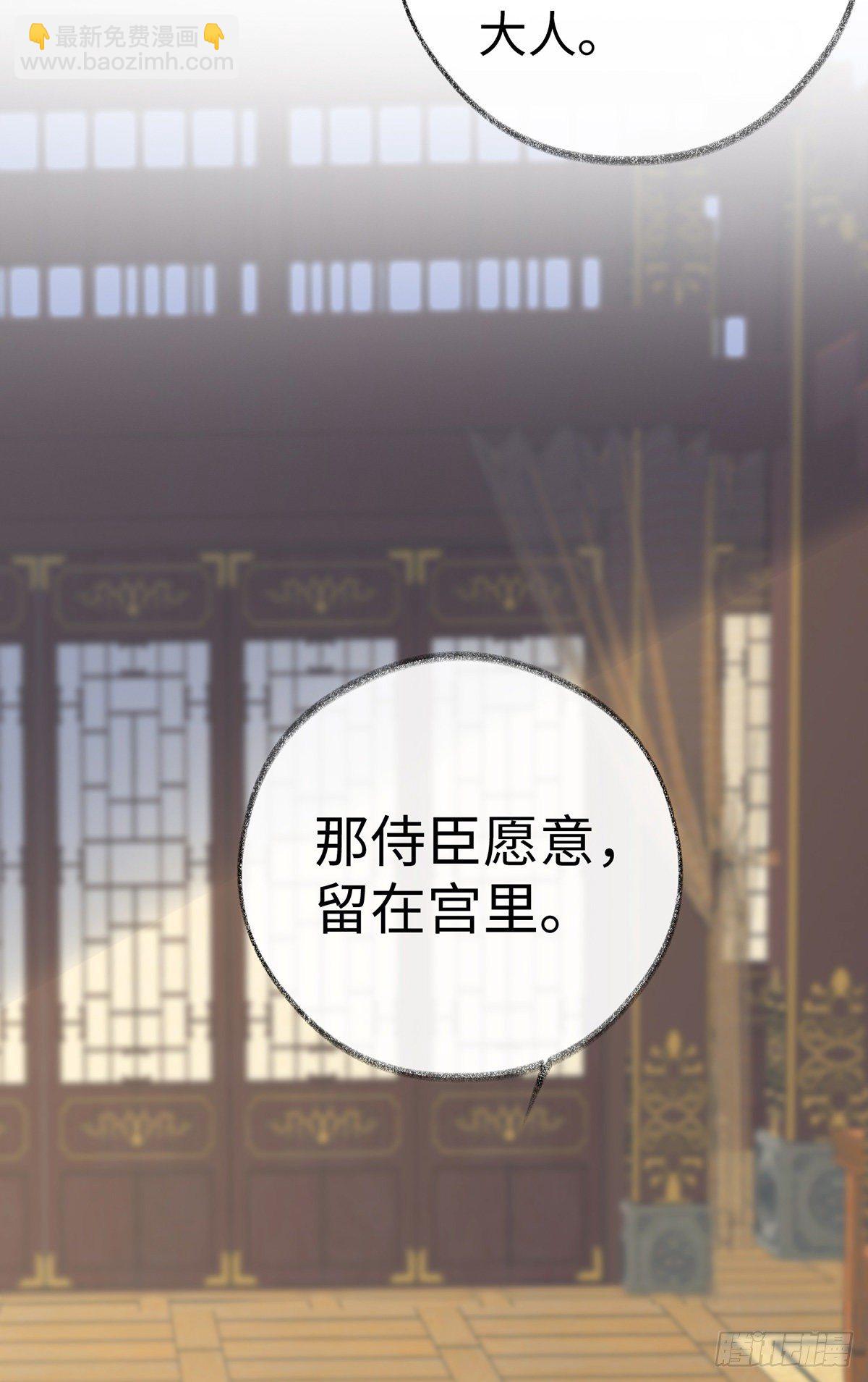 再无退路(1/2)-第24话