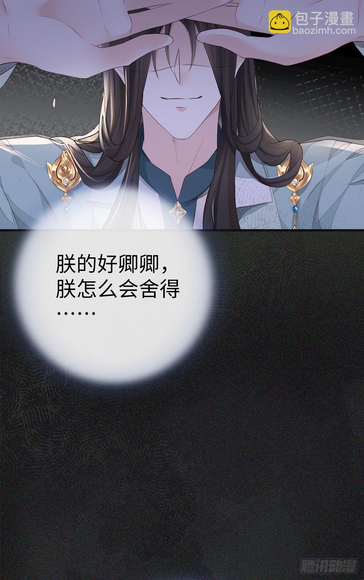 再无退路(1/2)-第24话