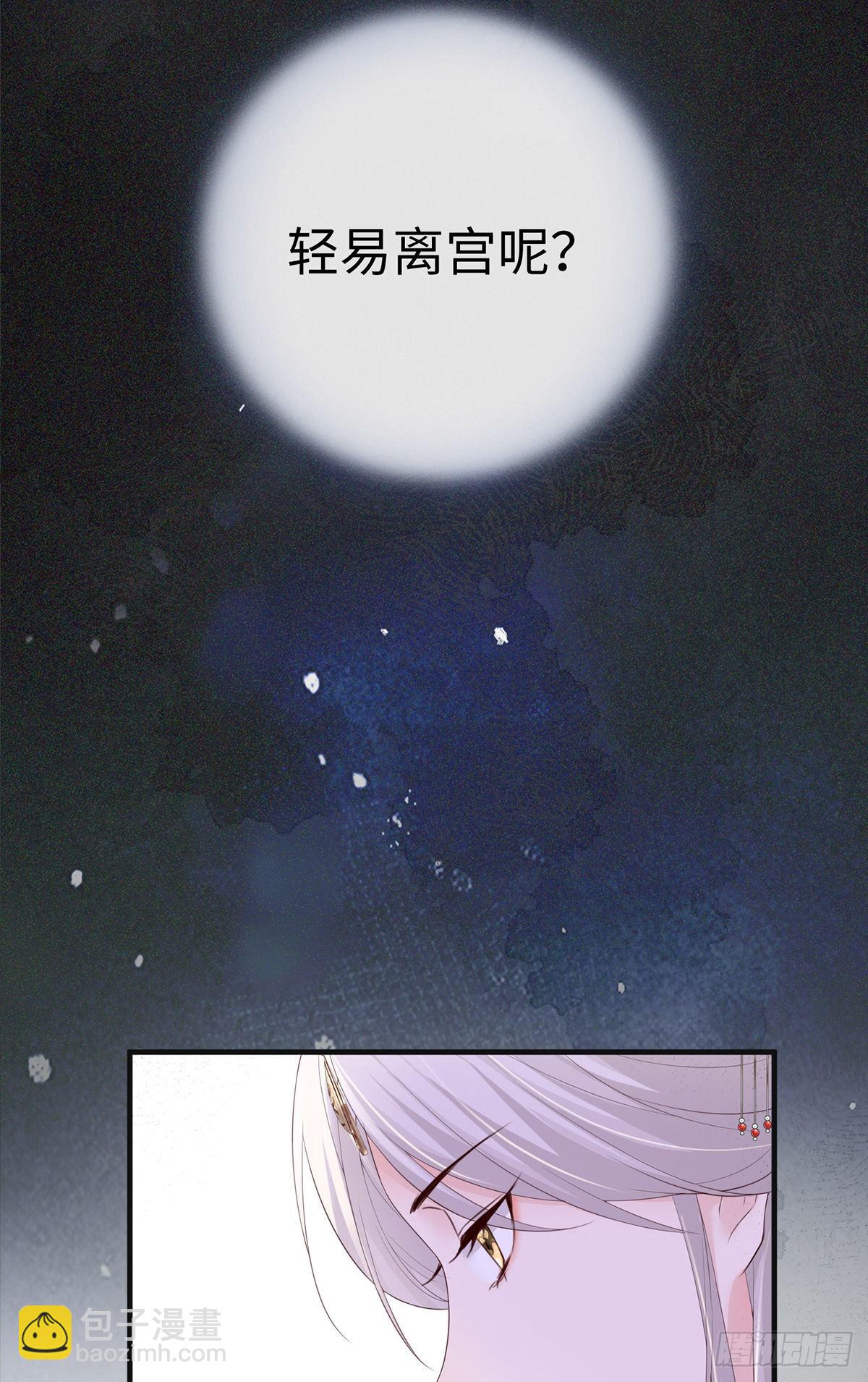 再无退路(1/2)-第24话