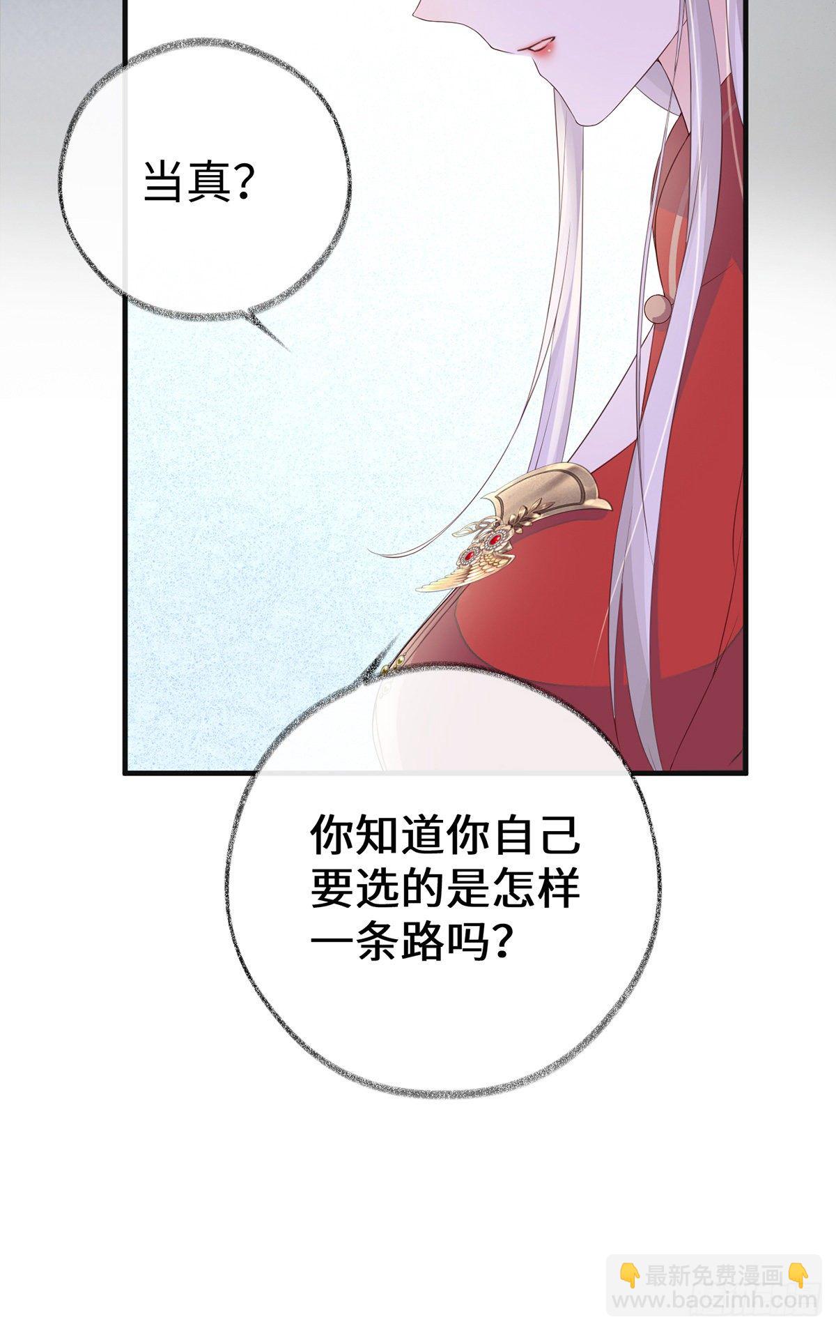 再无退路(1/2)-第24话