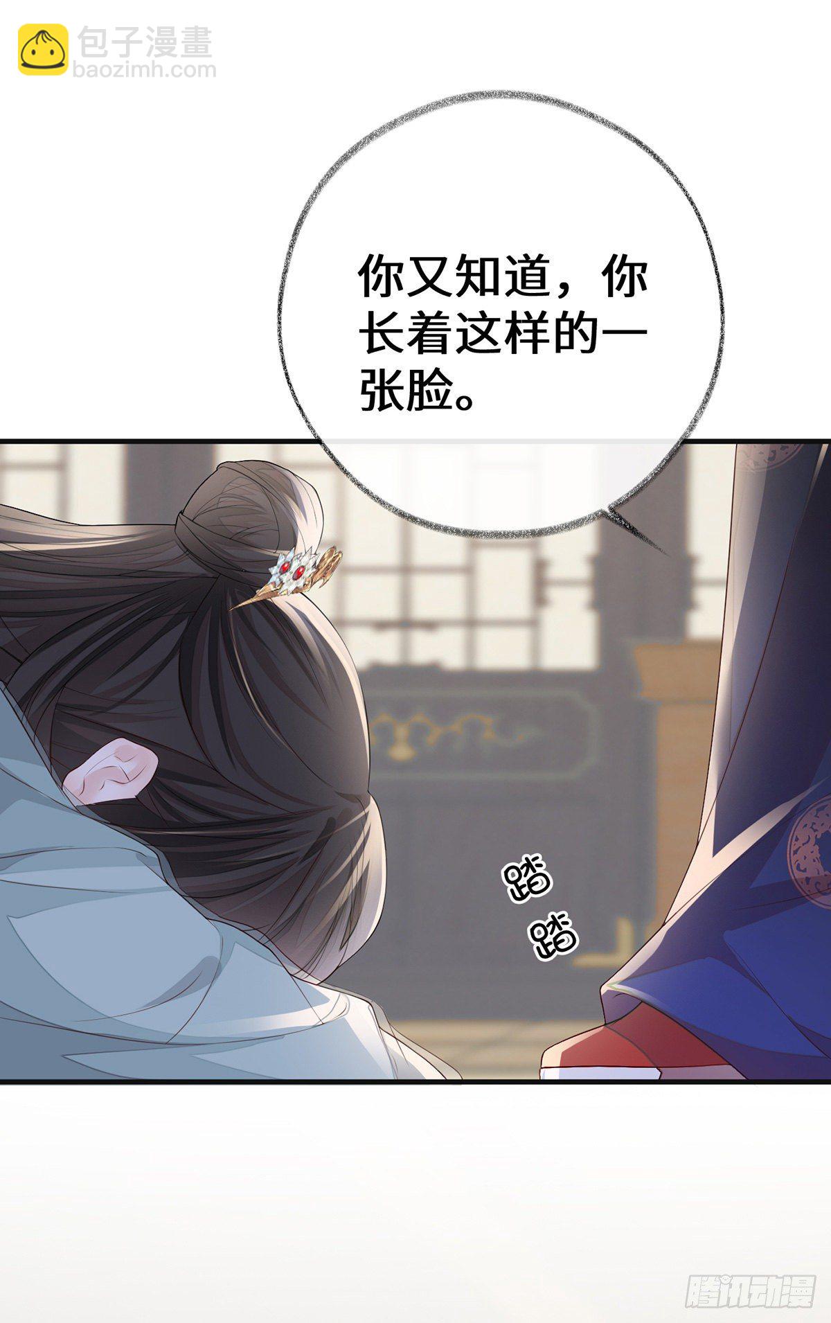 再无退路(1/2)-第24话