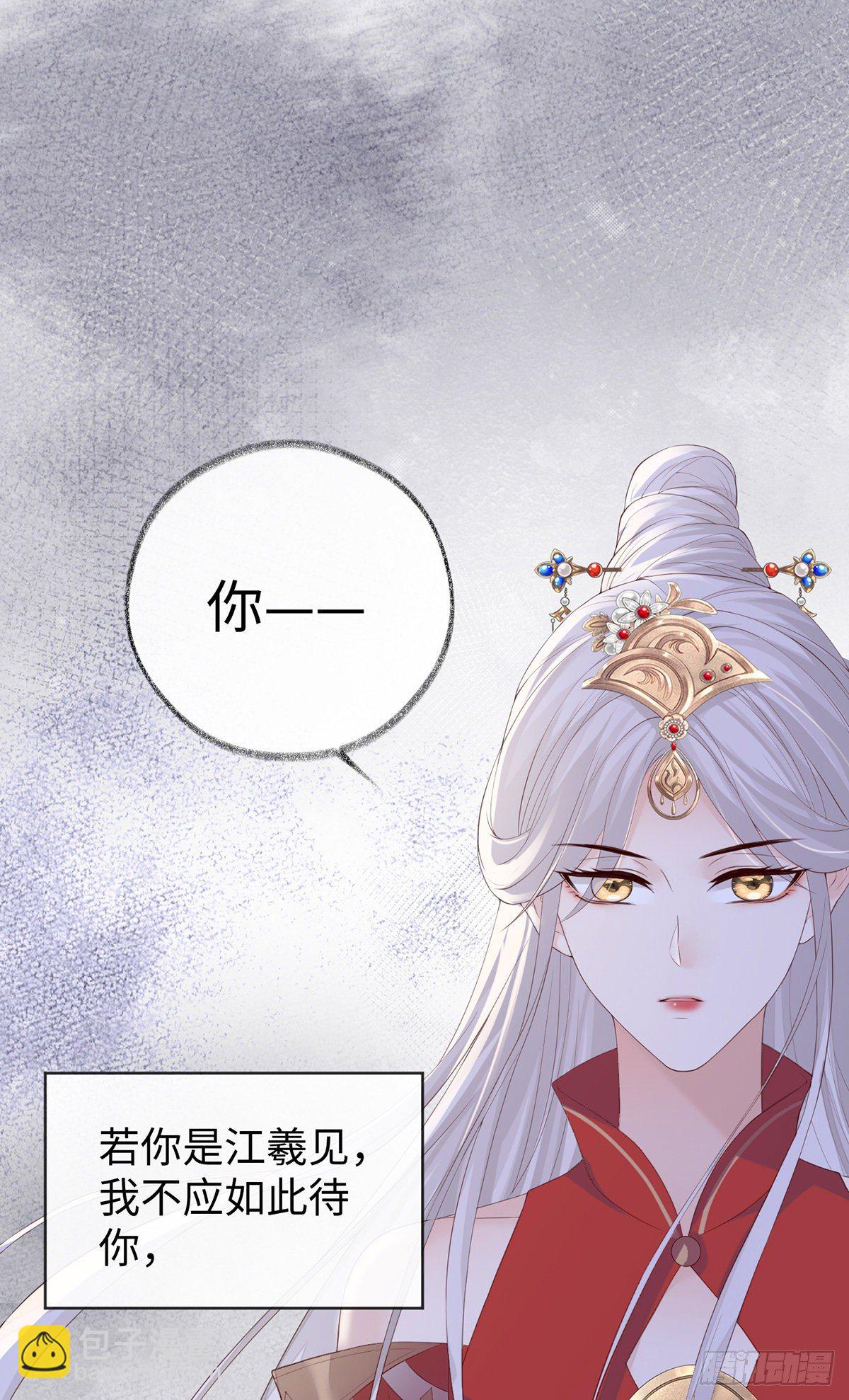 再无退路(1/2)-第24话