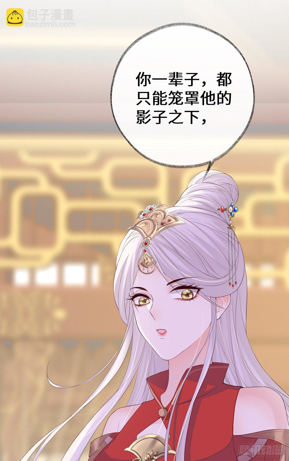 再无退路(1/2)-第24话