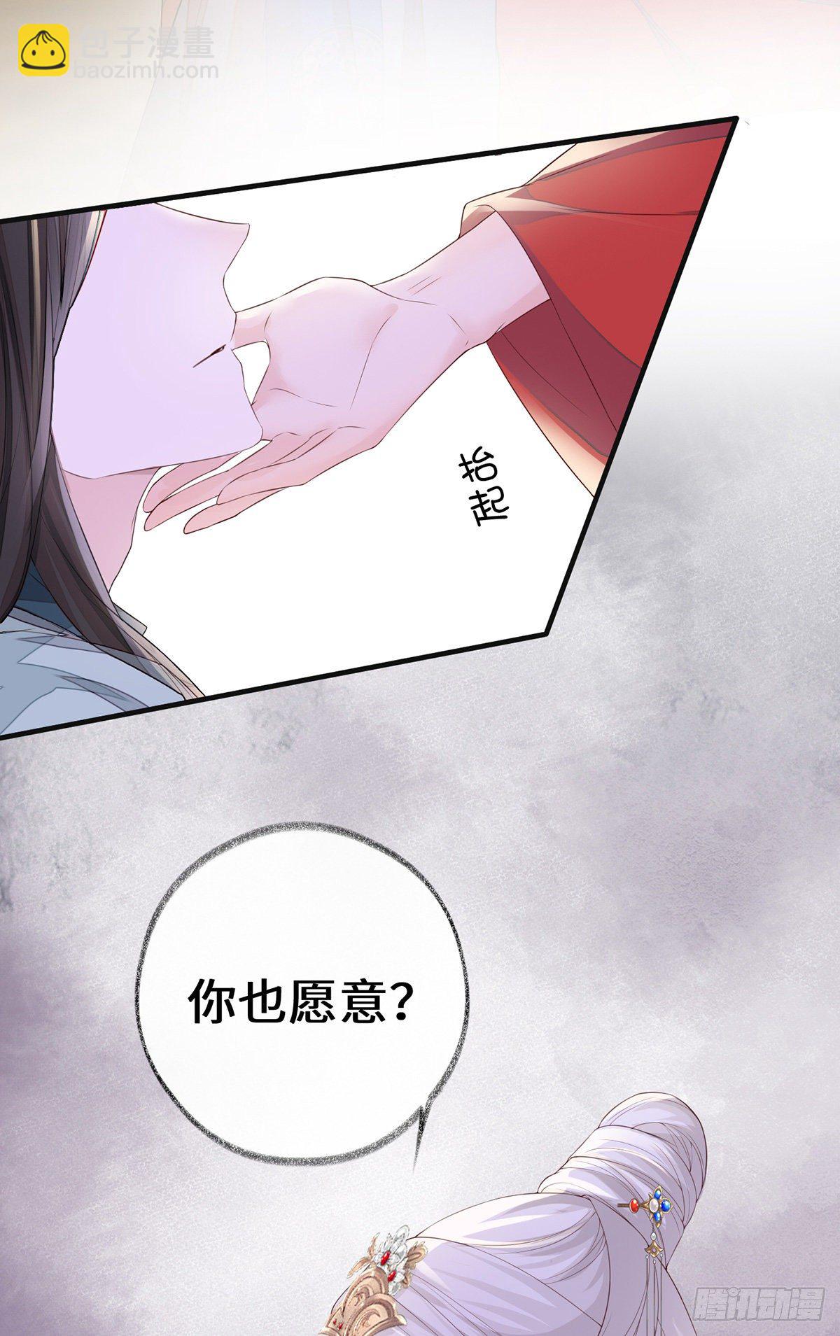 再无退路(1/2)-第24话