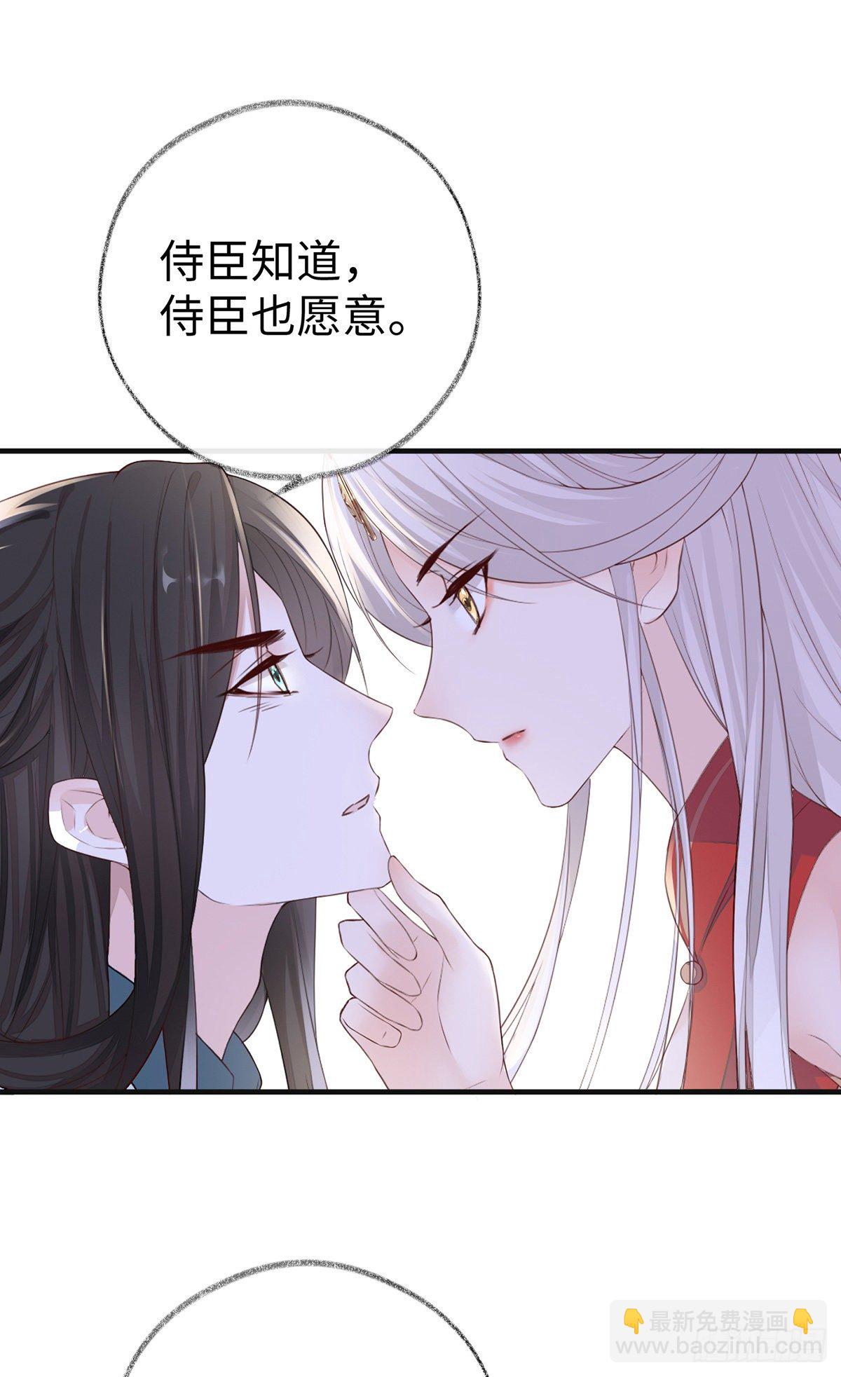 再无退路(1/2)-第24话