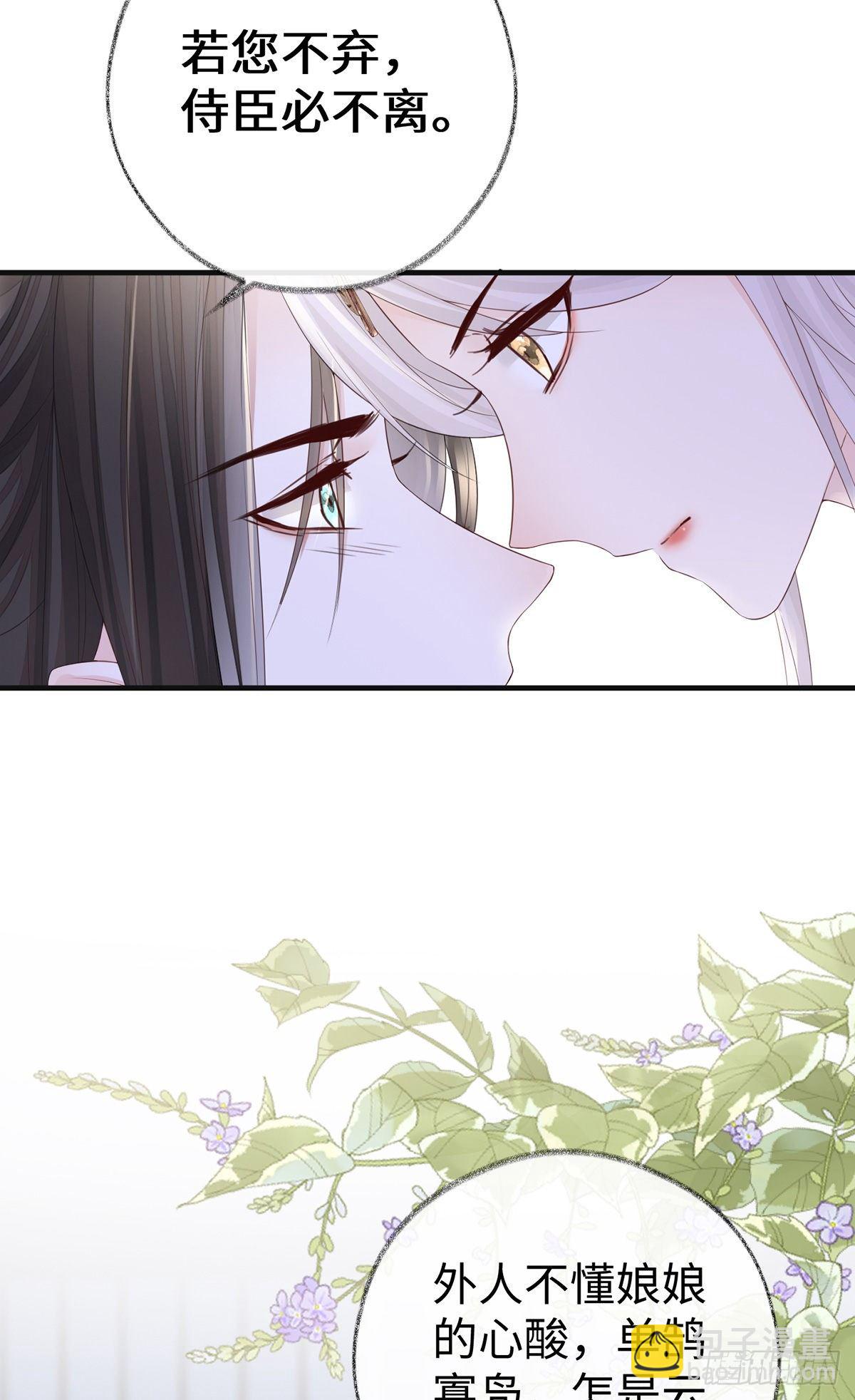 再无退路(1/2)-第24话