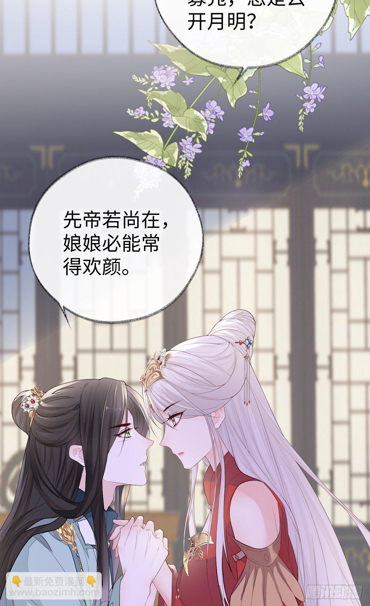 再无退路(1/2)-第24话