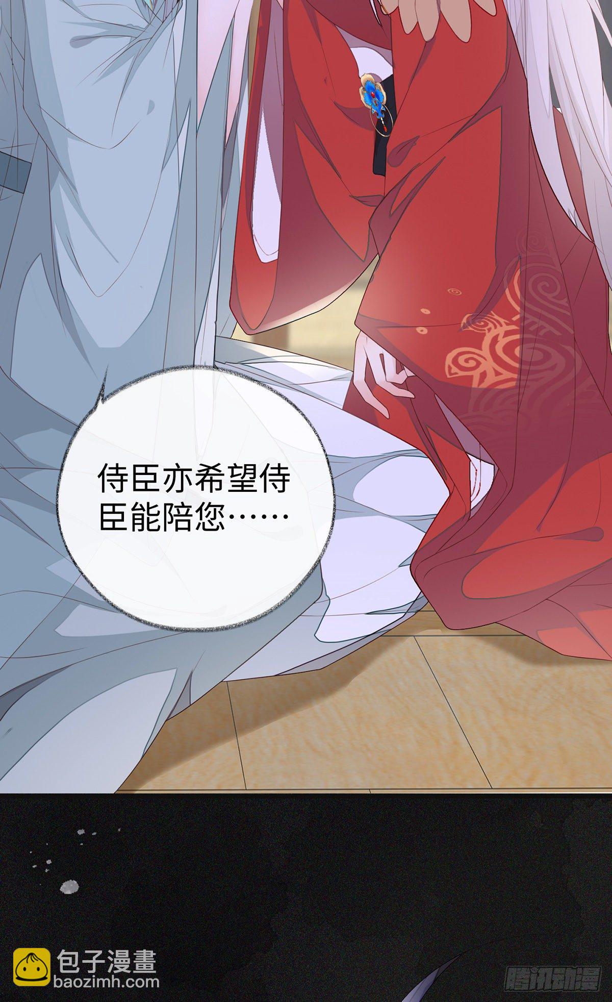 再无退路(1/2)-第24话