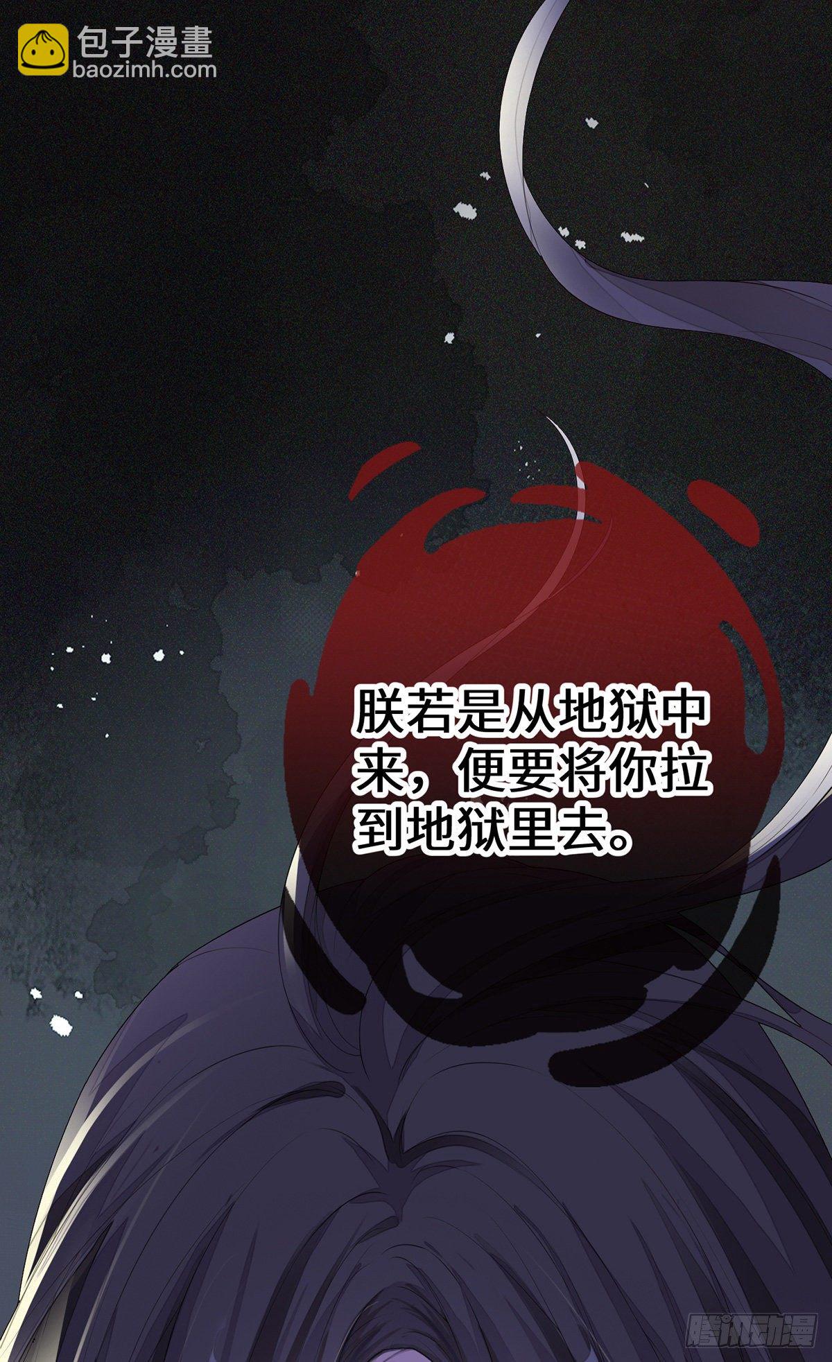 再无退路(1/2)-第24话