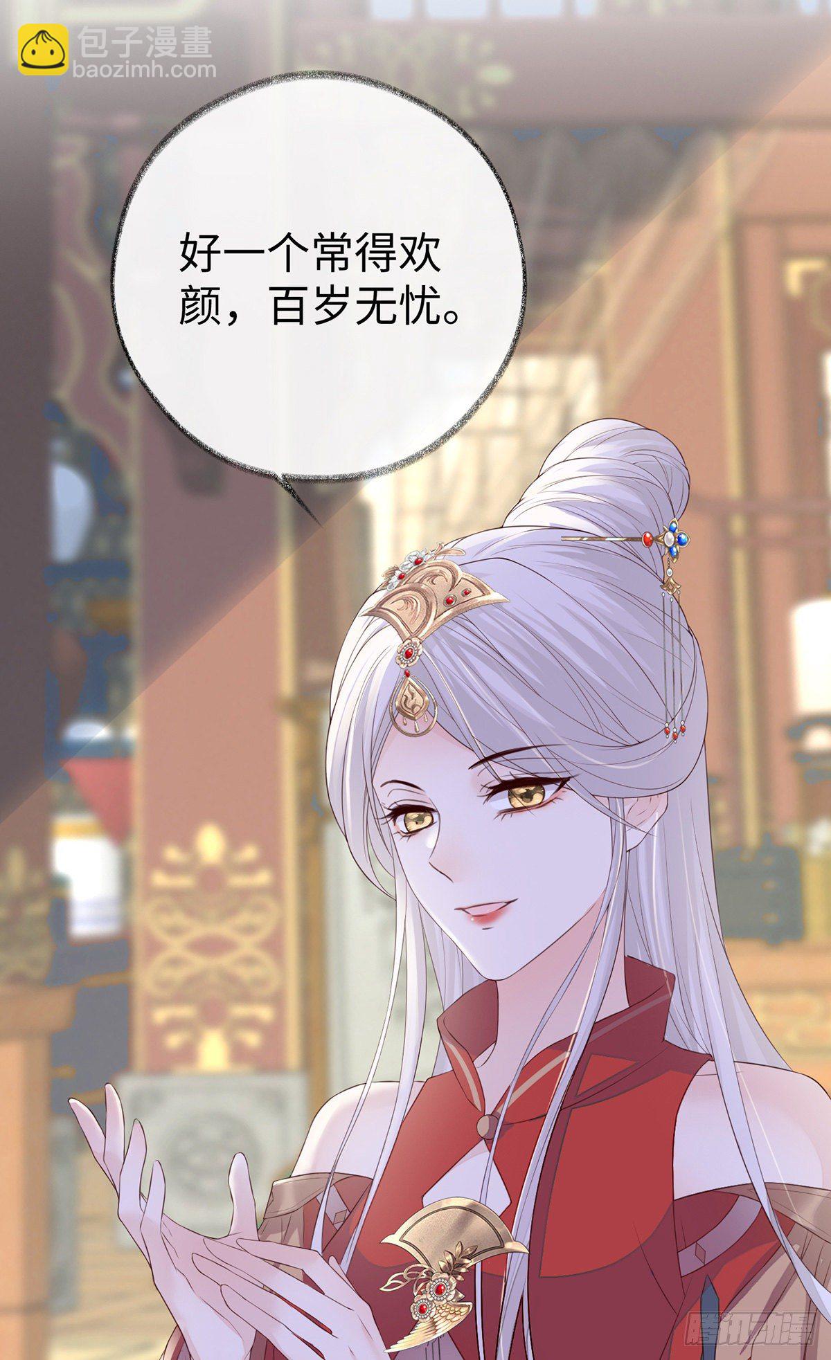 再无退路(1/2)-第24话