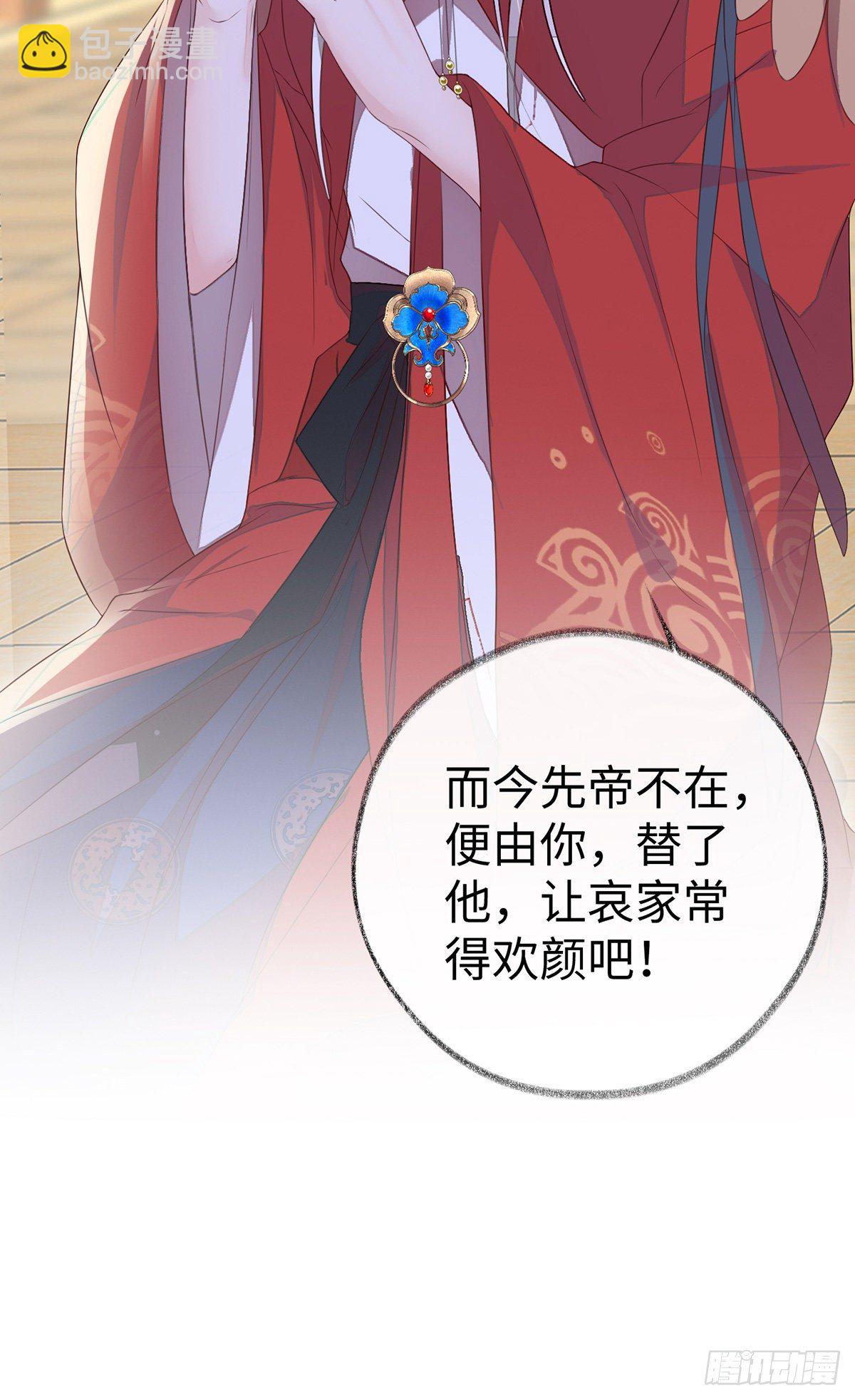 再无退路(1/2)-第24话