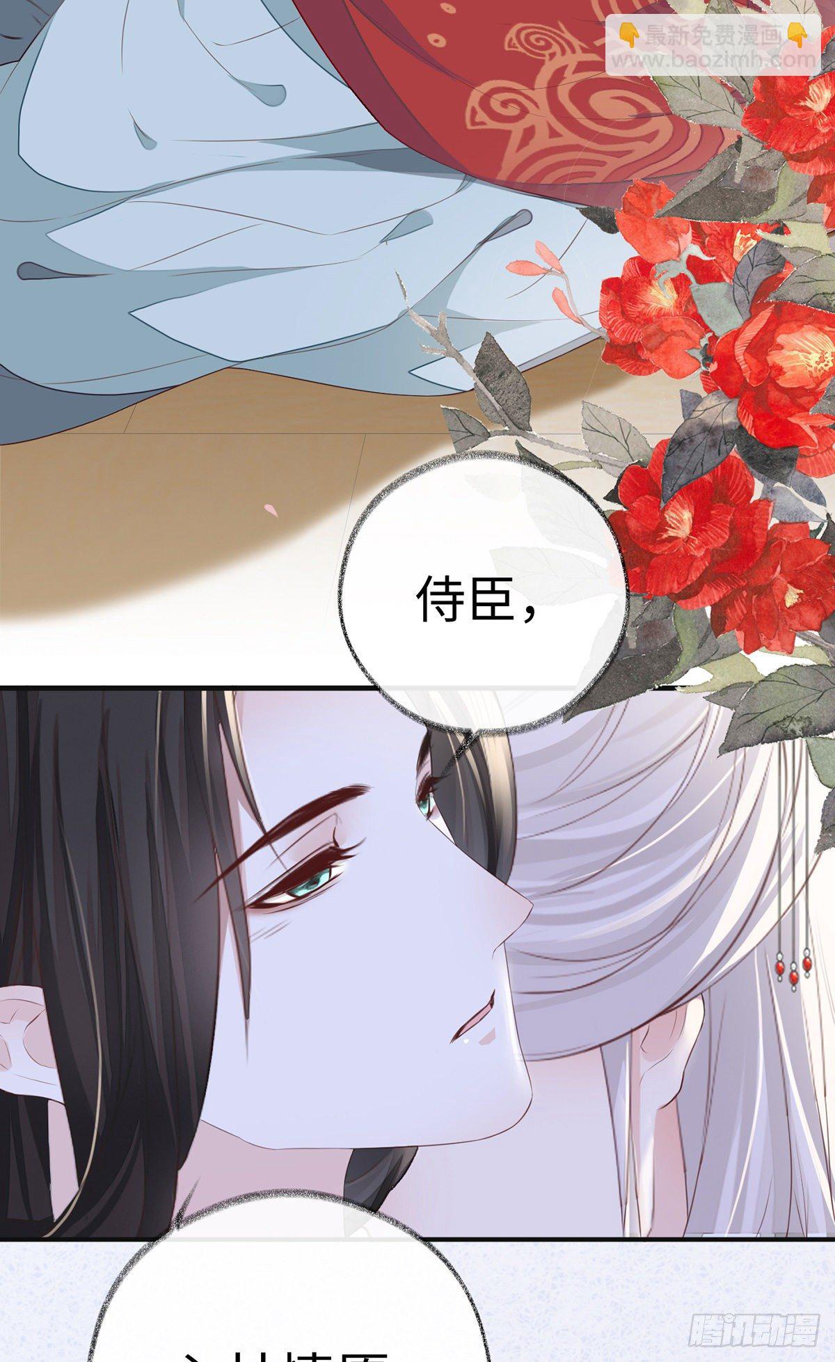 再无退路(1/2)-第24话