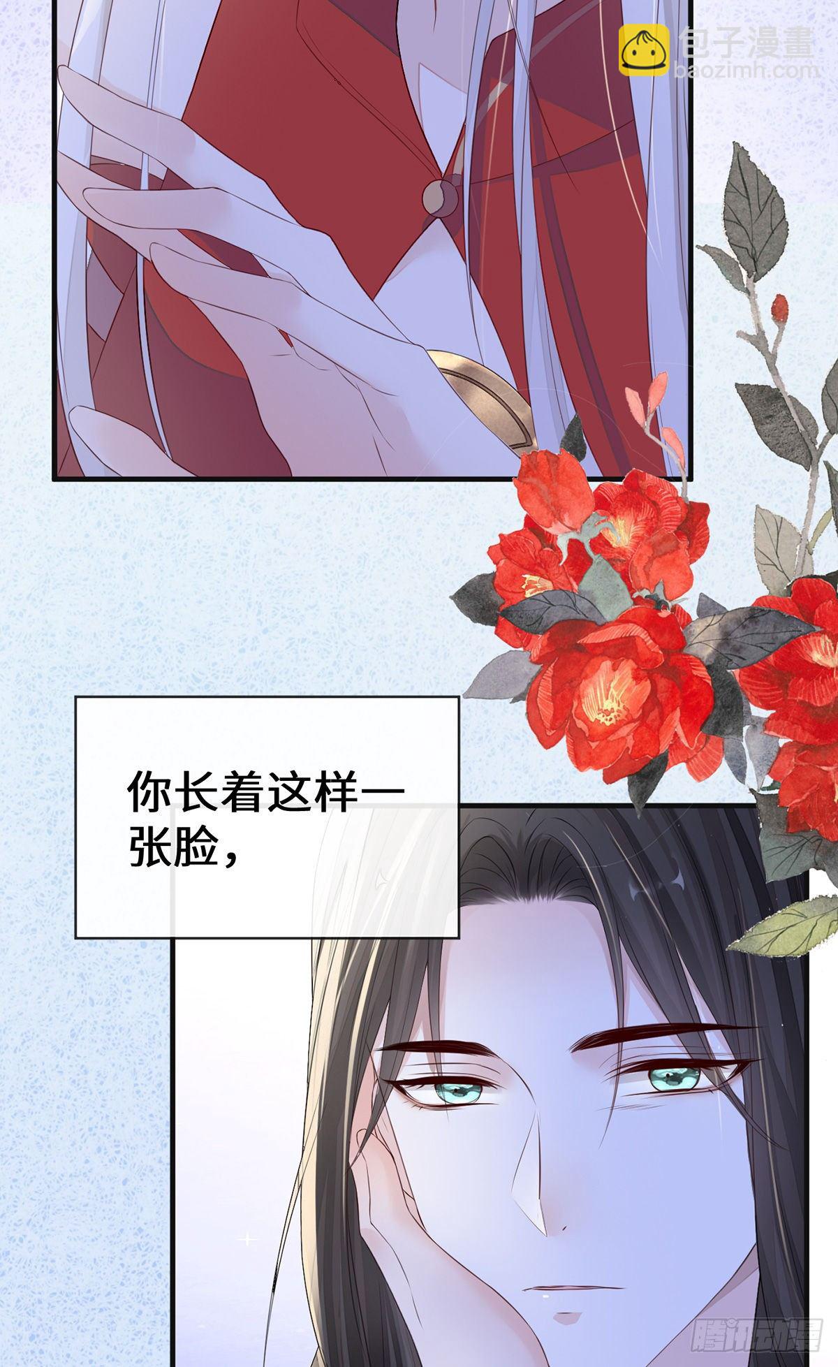 再无退路(1/2)-第24话