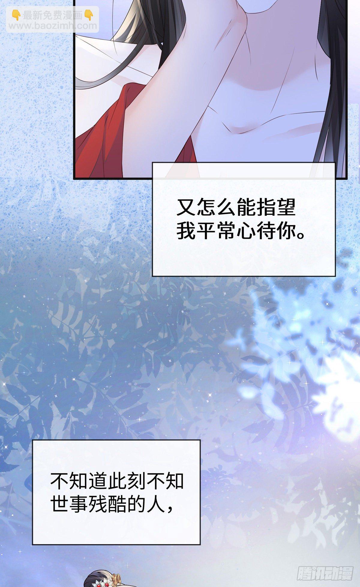 再无退路(1/2)-第24话