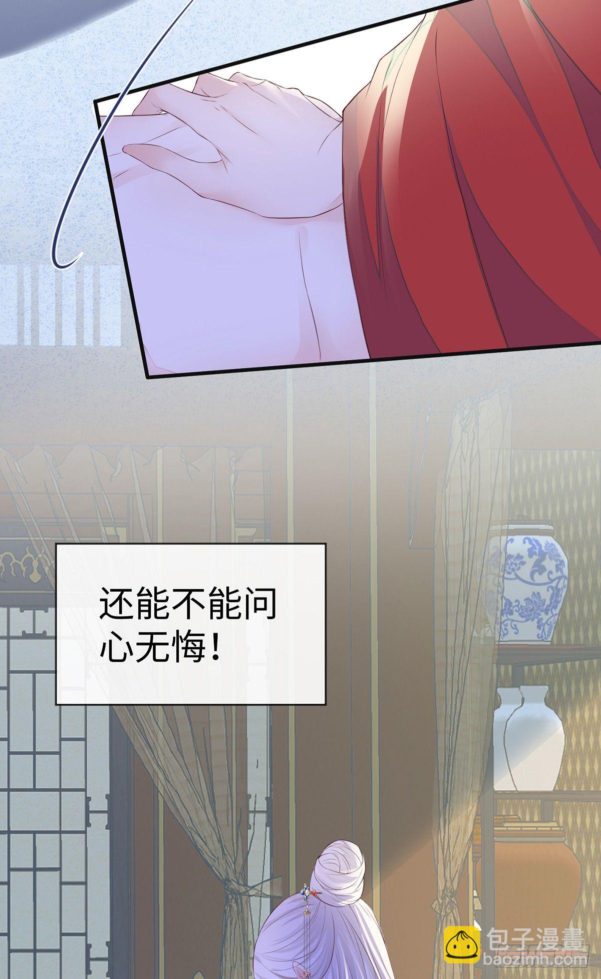 再无退路(1/2)-第24话