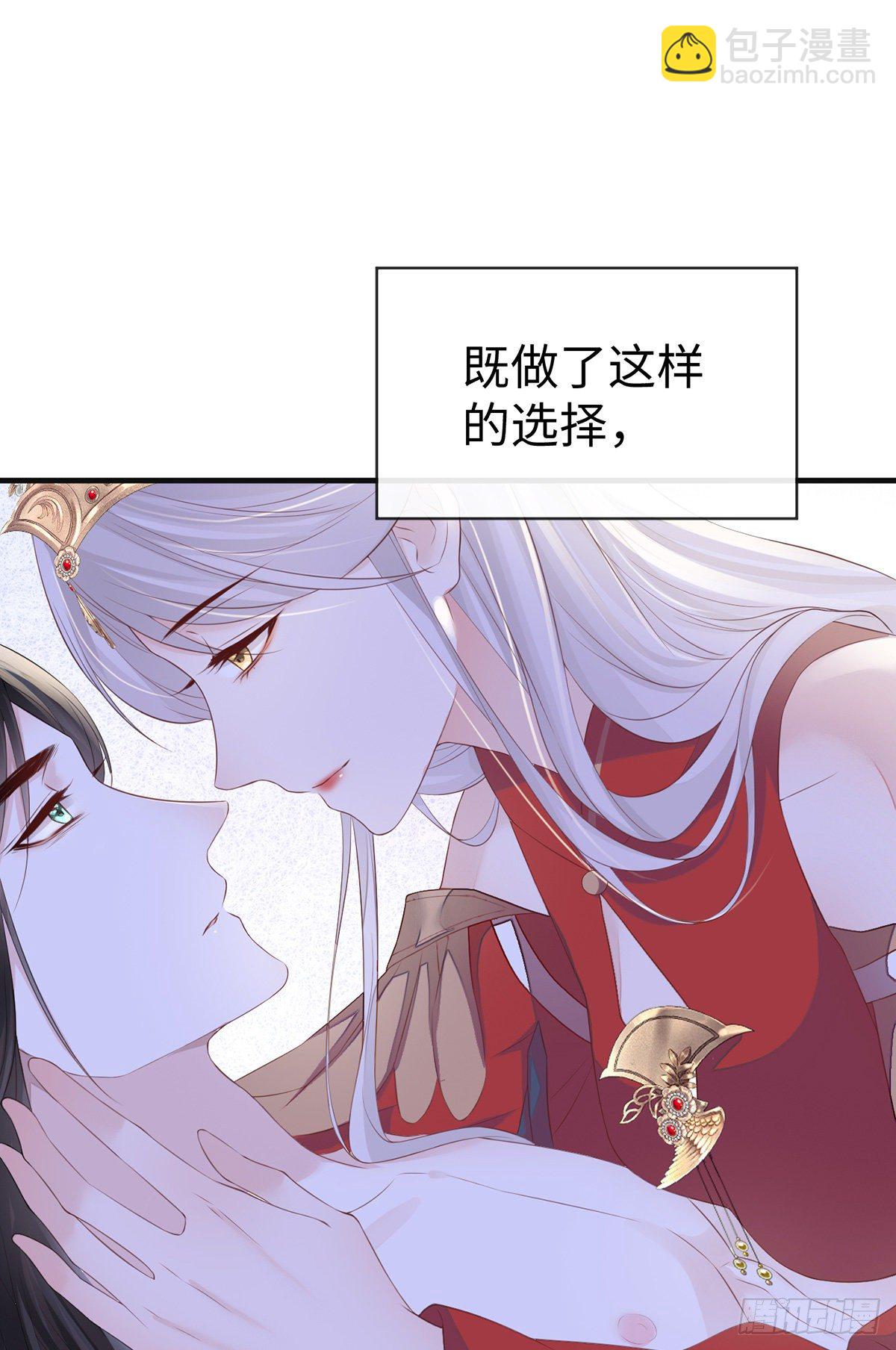 再无退路(1/2)-第24话