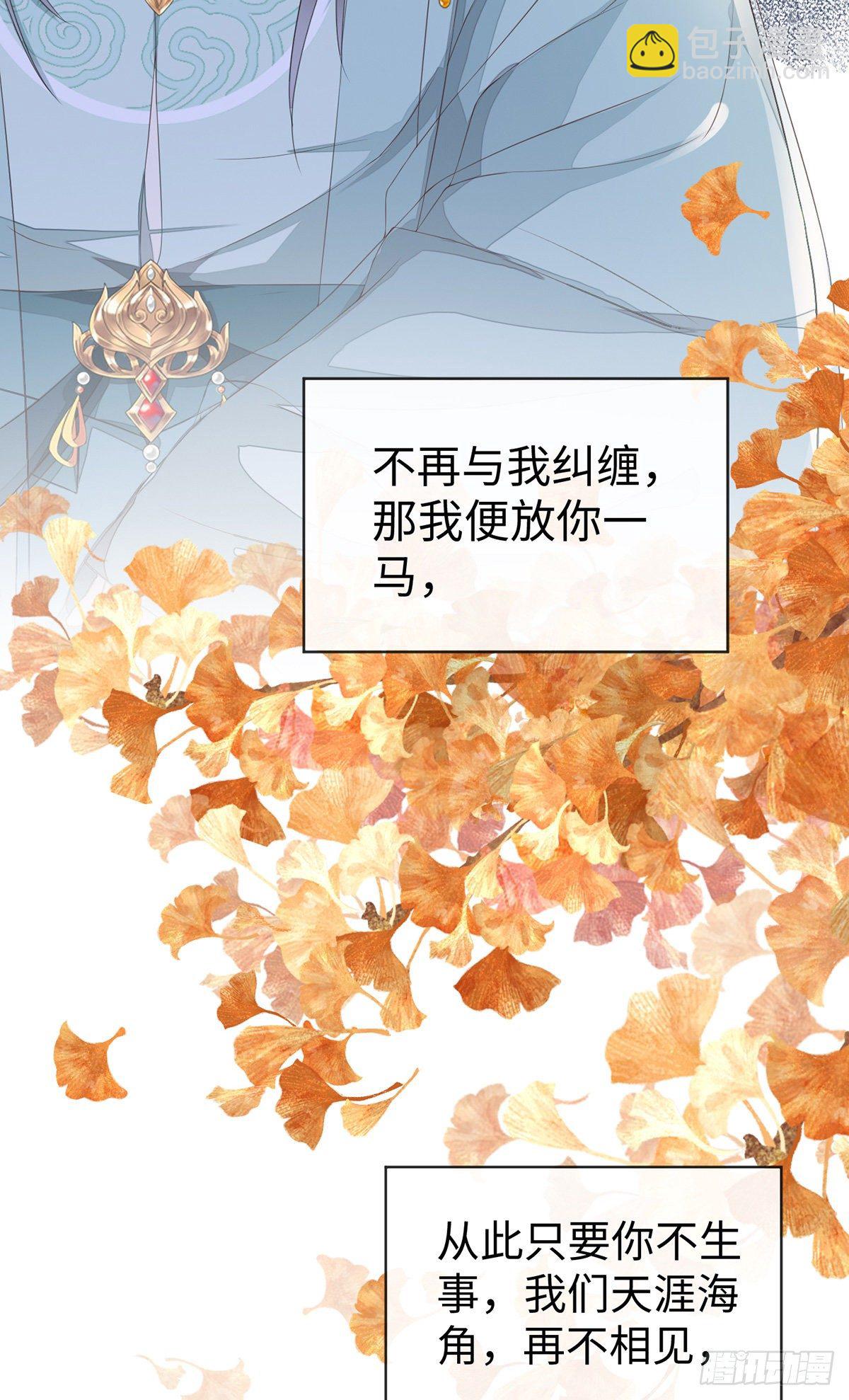 再无退路(1/2)-第24话