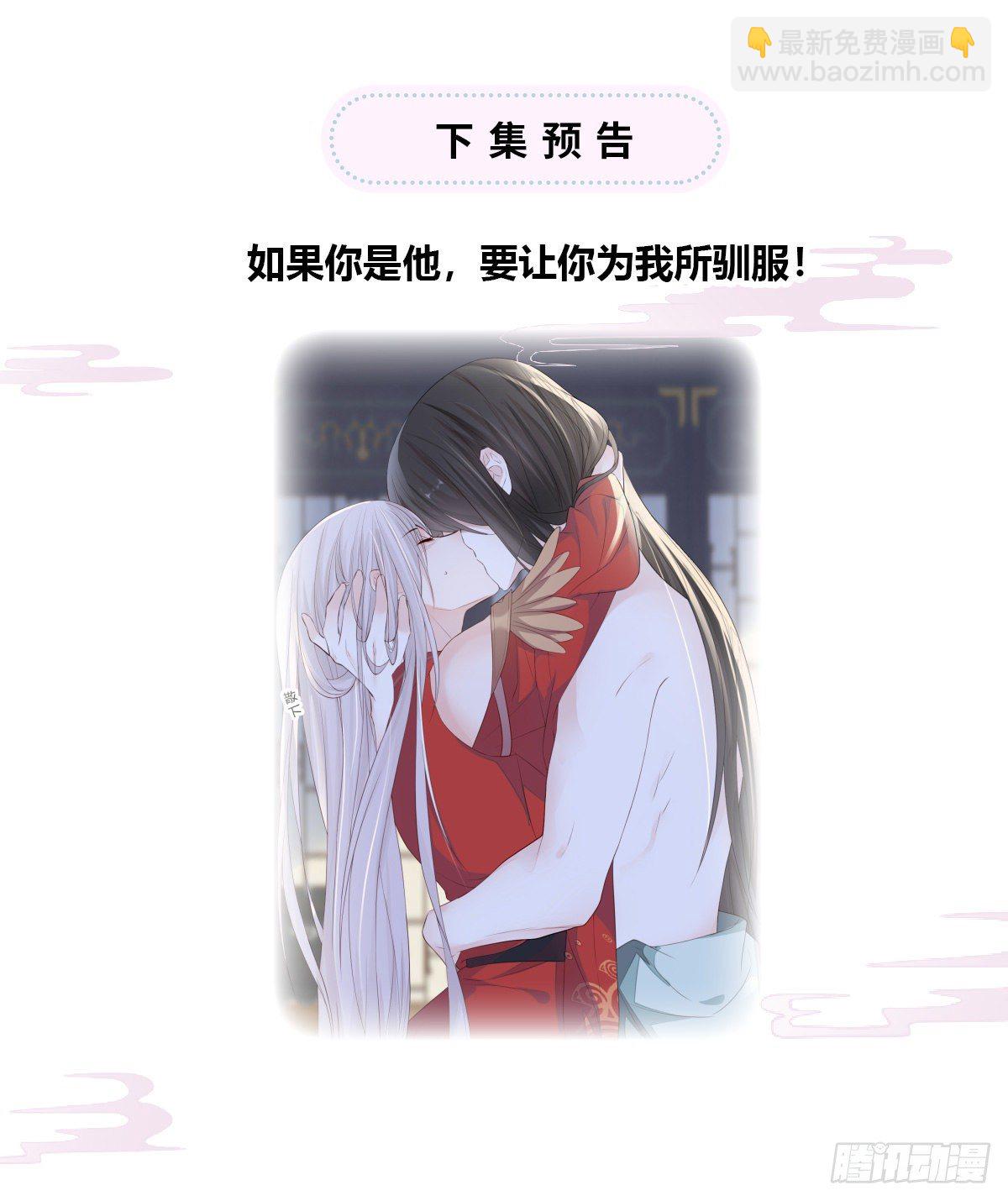 再无退路(1/2)-第24话