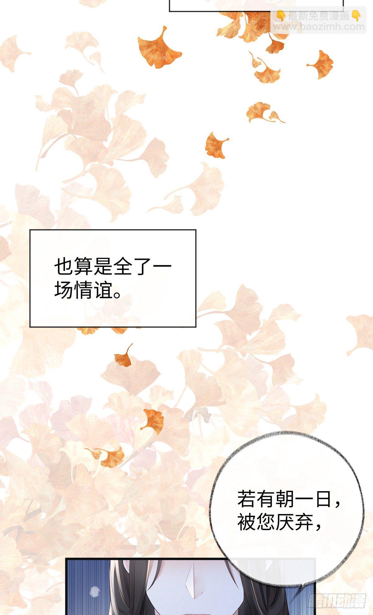 再无退路(1/2)-第24话