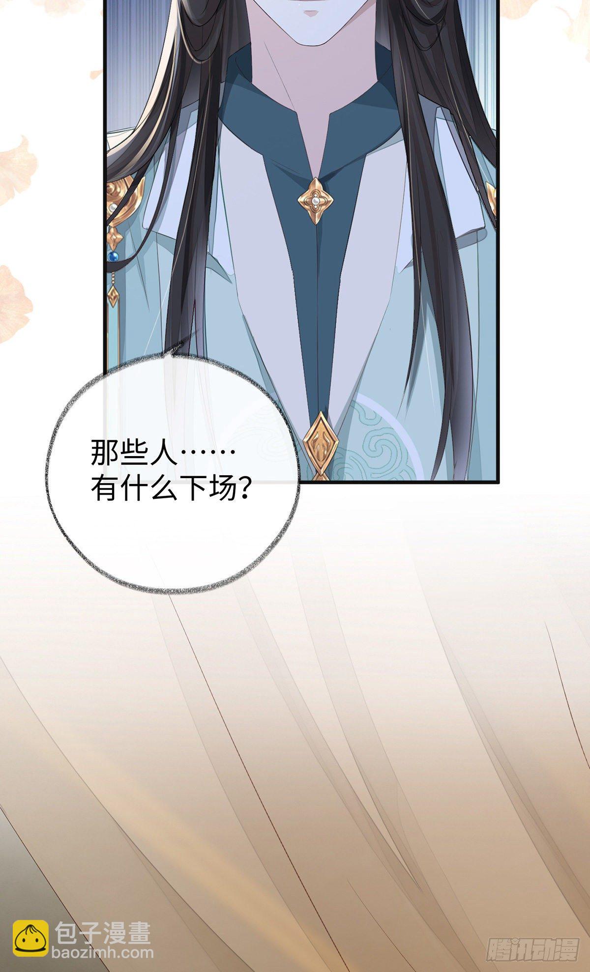 再无退路(1/2)-第24话