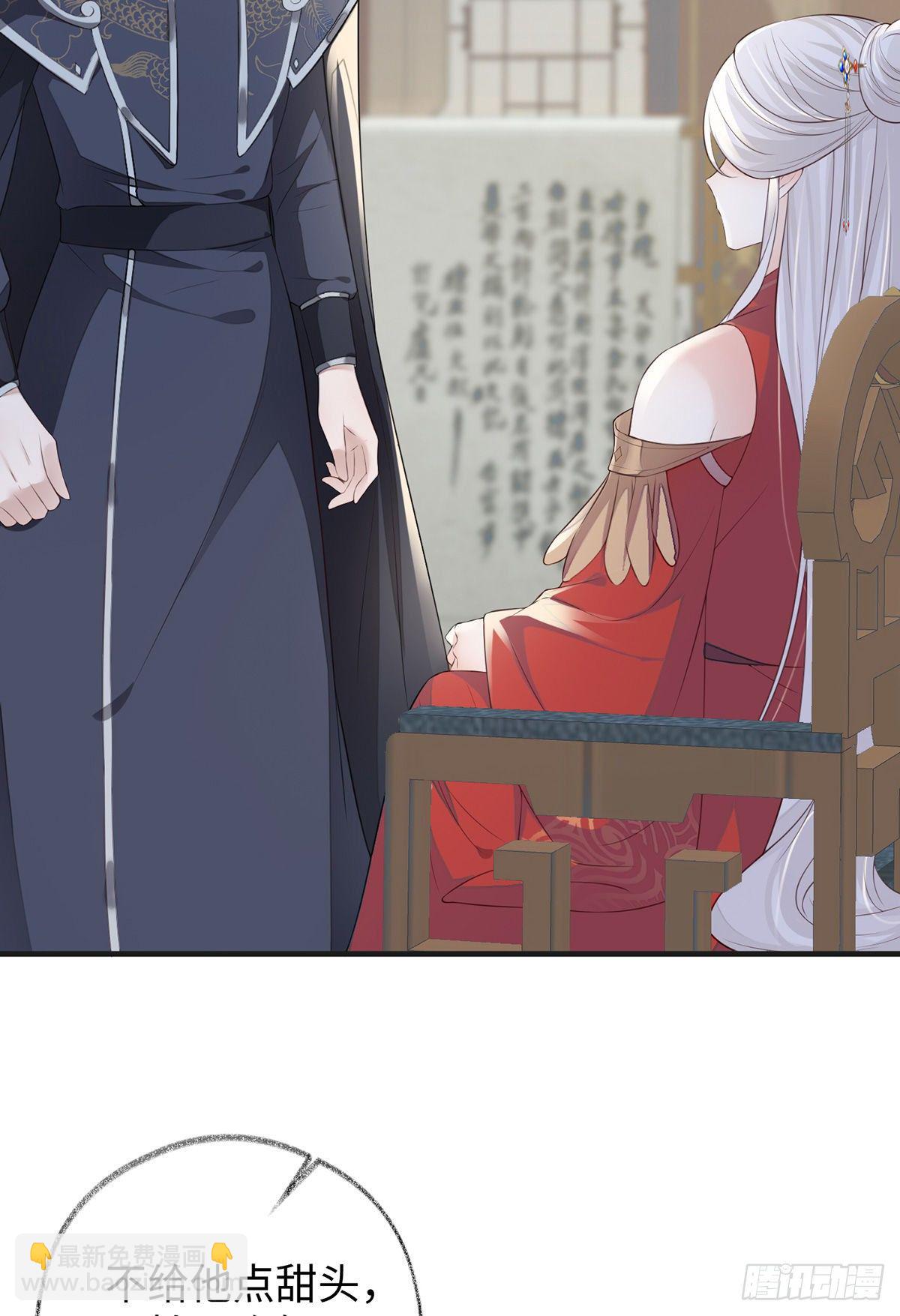 弟弟登场(1/2)-第26话