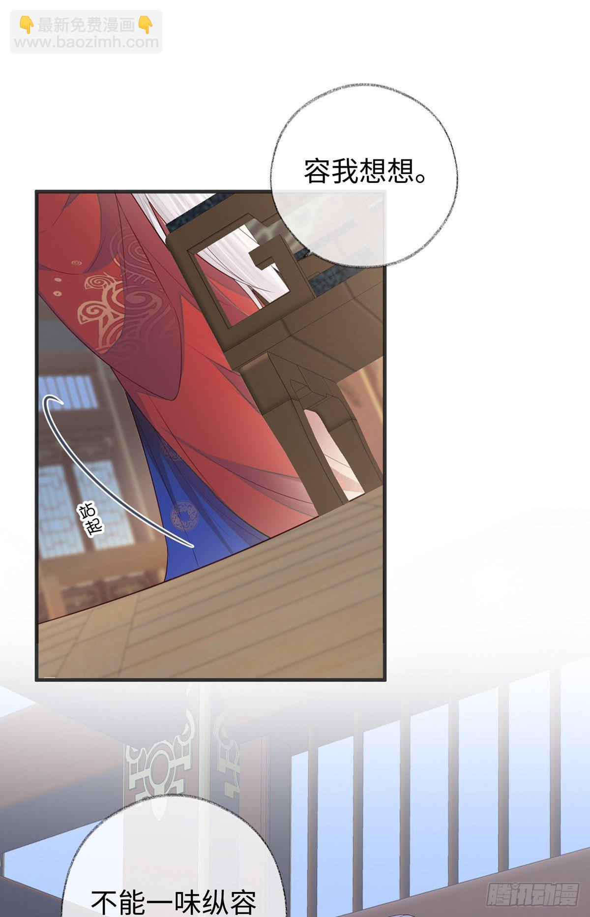 弟弟登场(1/2)-第26话