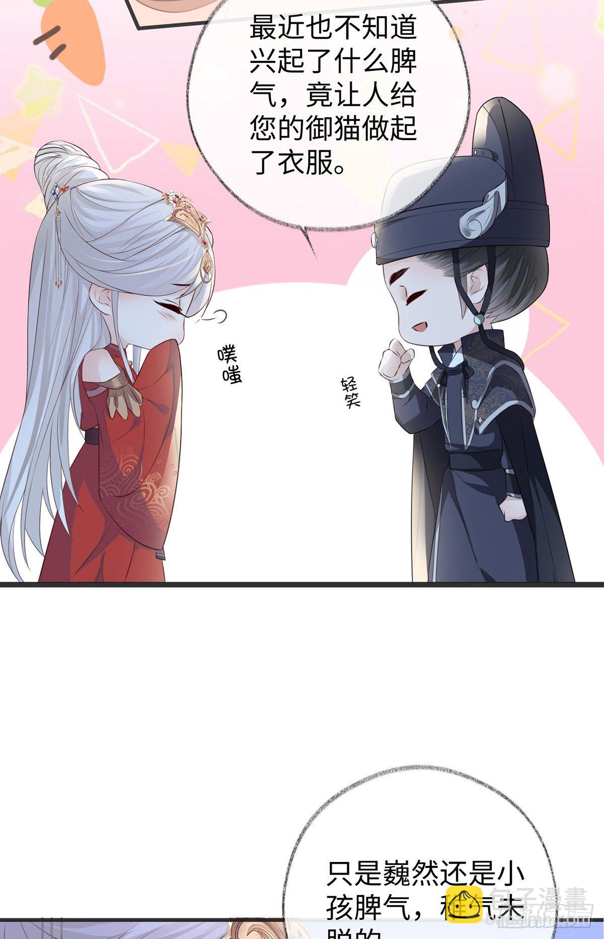 弟弟登场(1/2)-第26话