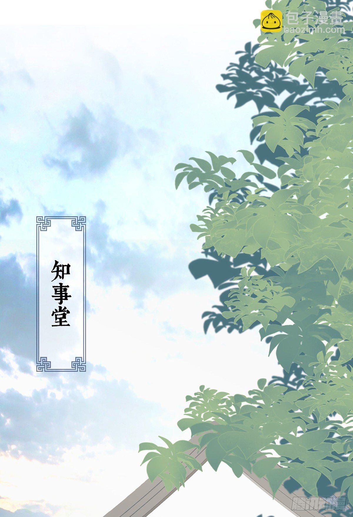 弟弟登场(1/2)-第26话