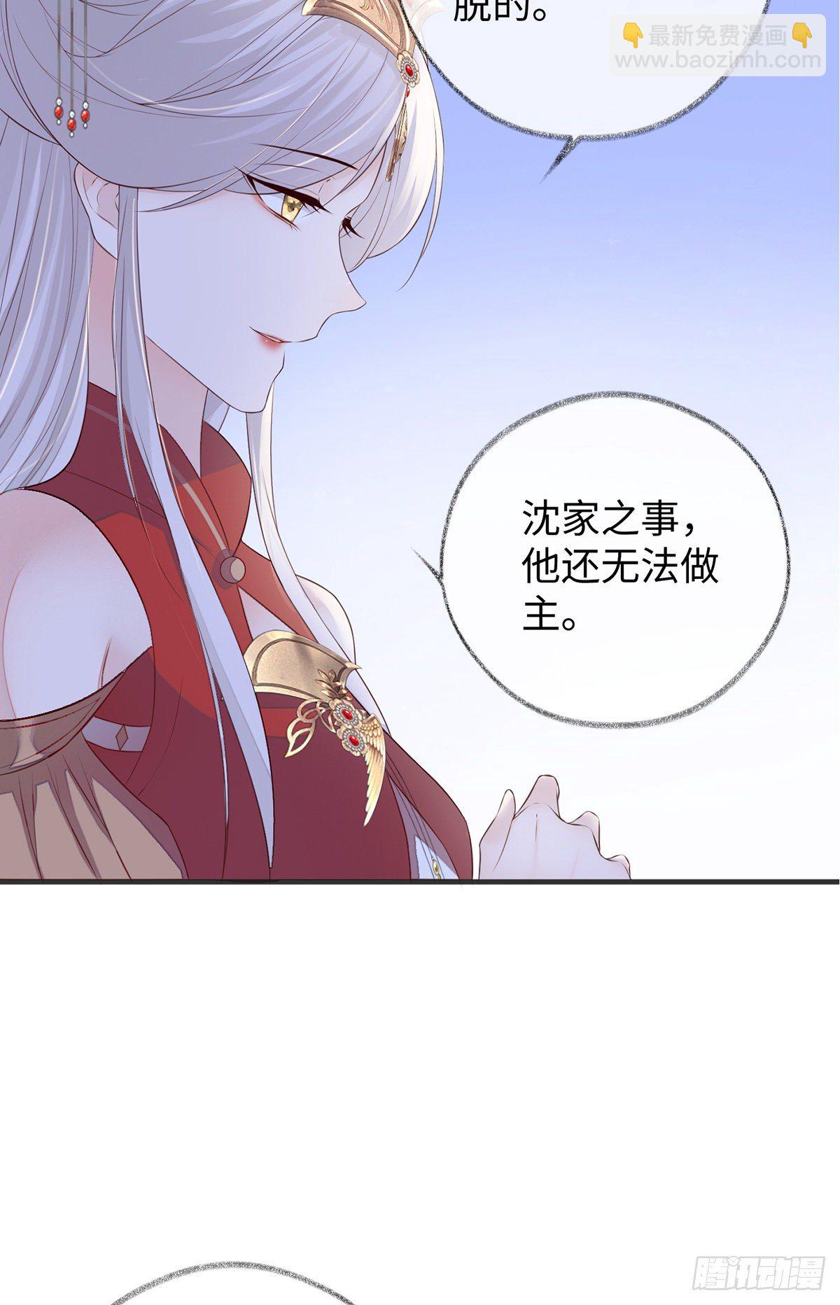 弟弟登场(1/2)-第26话