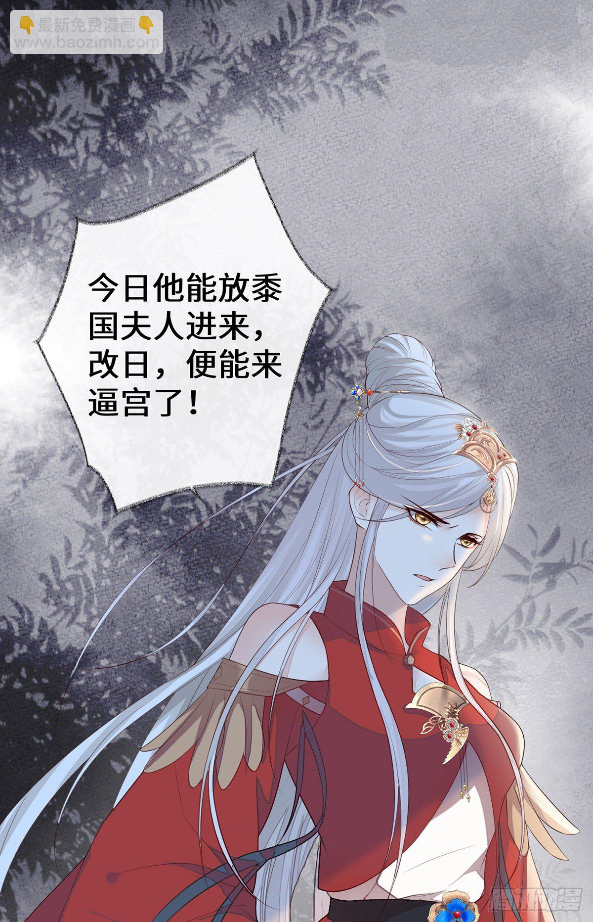 弟弟登场(1/2)-第26话