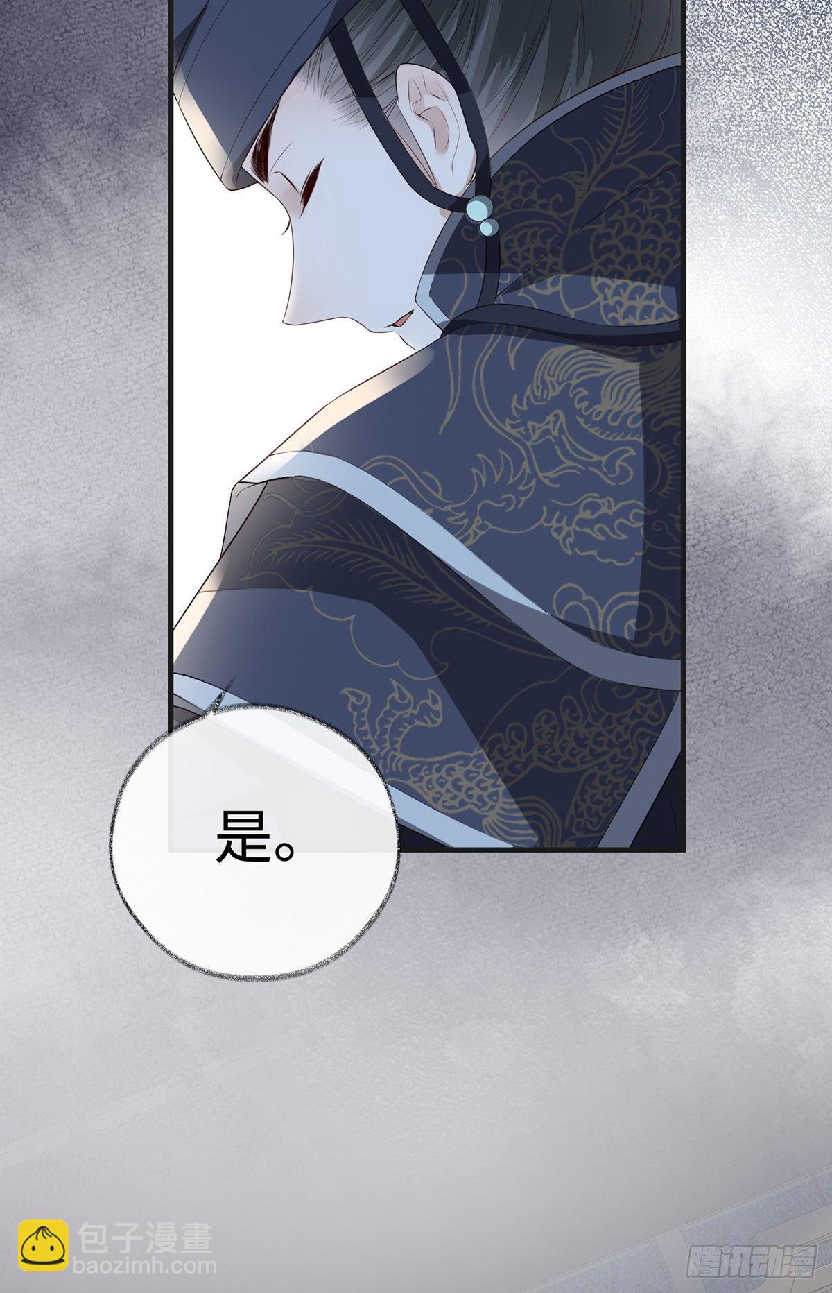 弟弟登场(1/2)-第26话