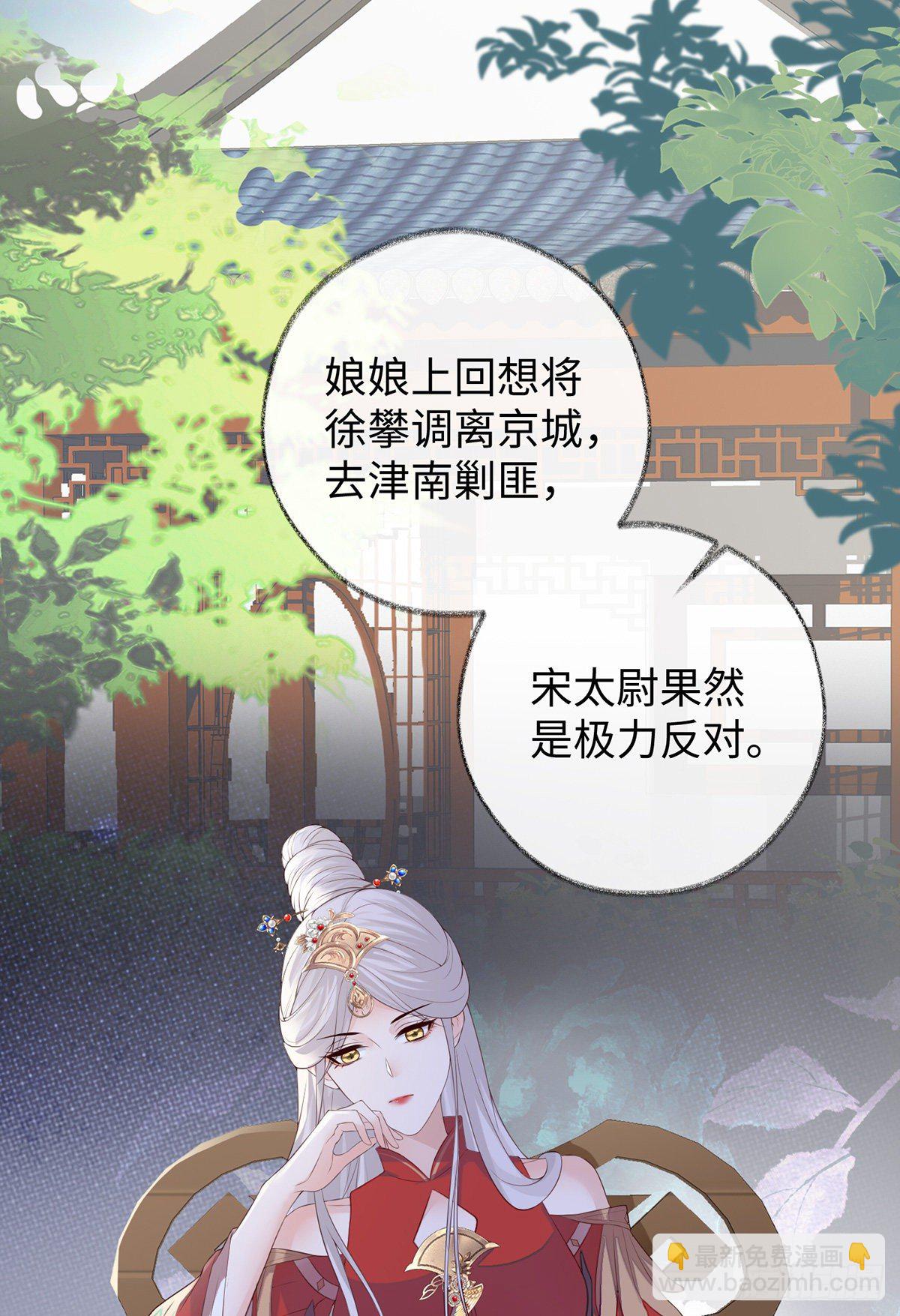 弟弟登场(1/2)-第26话