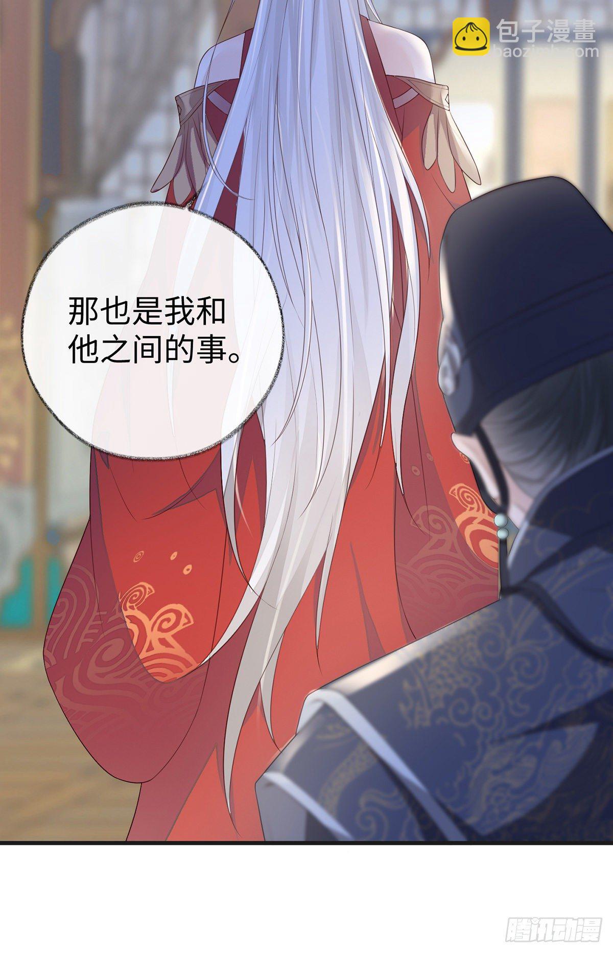 弟弟登场(1/2)-第26话