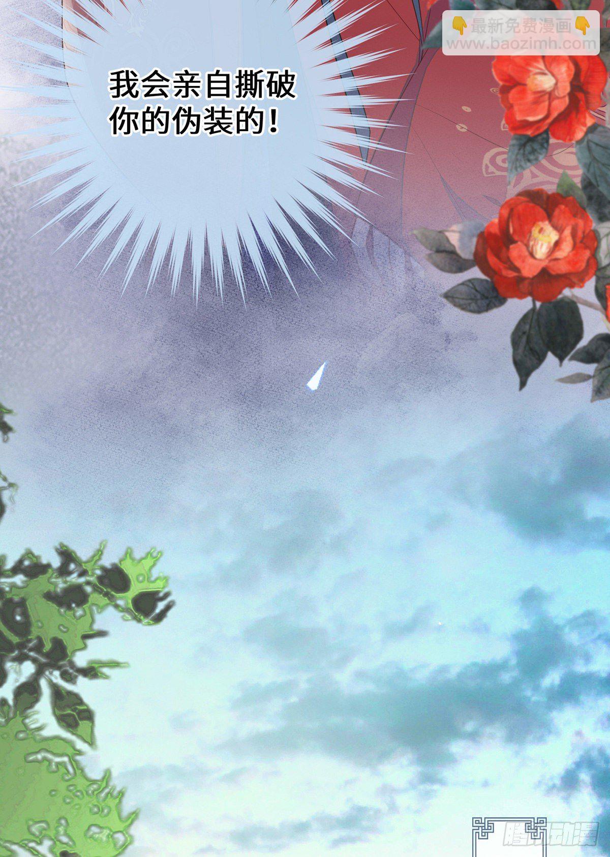 弟弟登场(1/2)-第26话