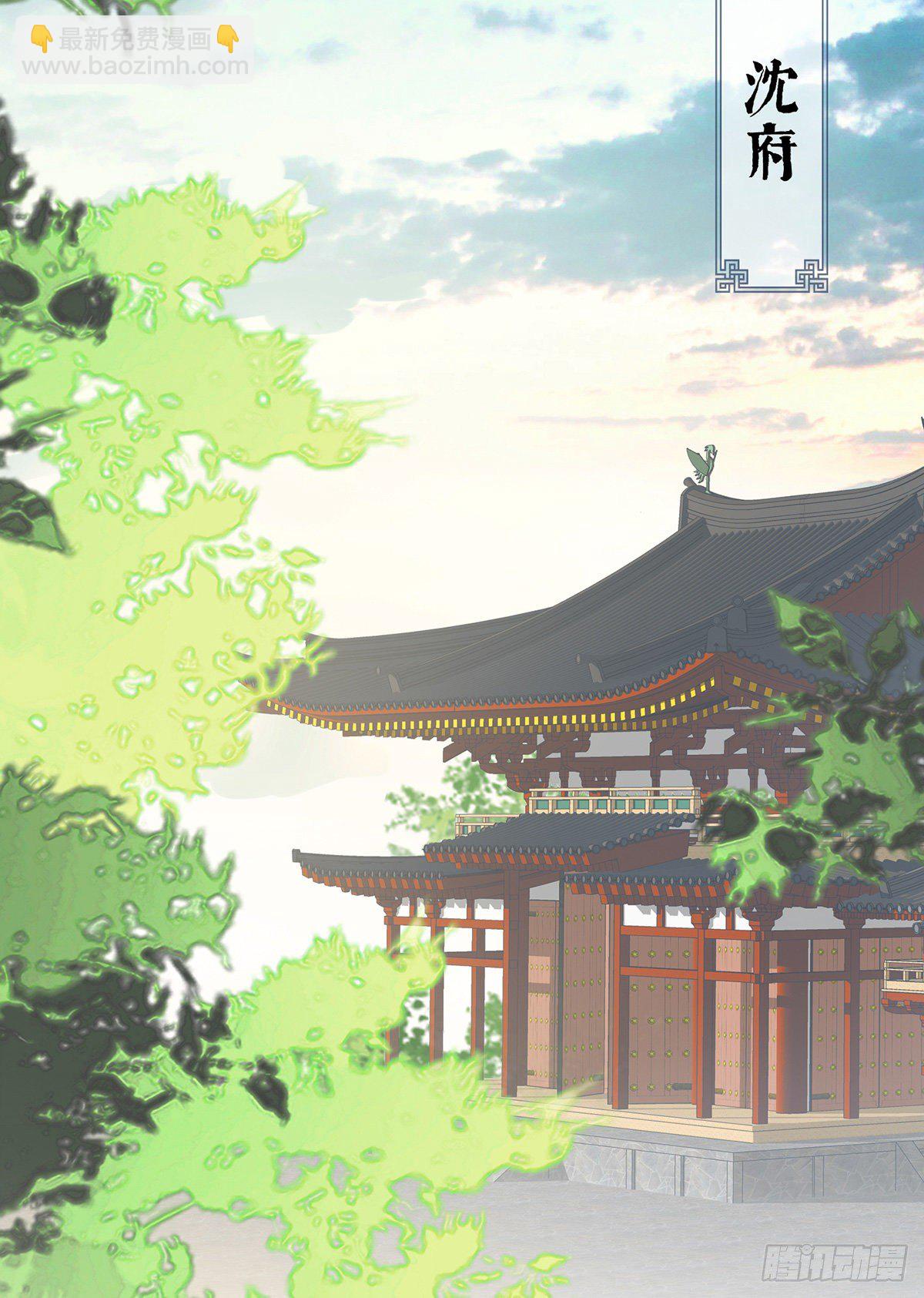 弟弟登场(1/2)-第26话