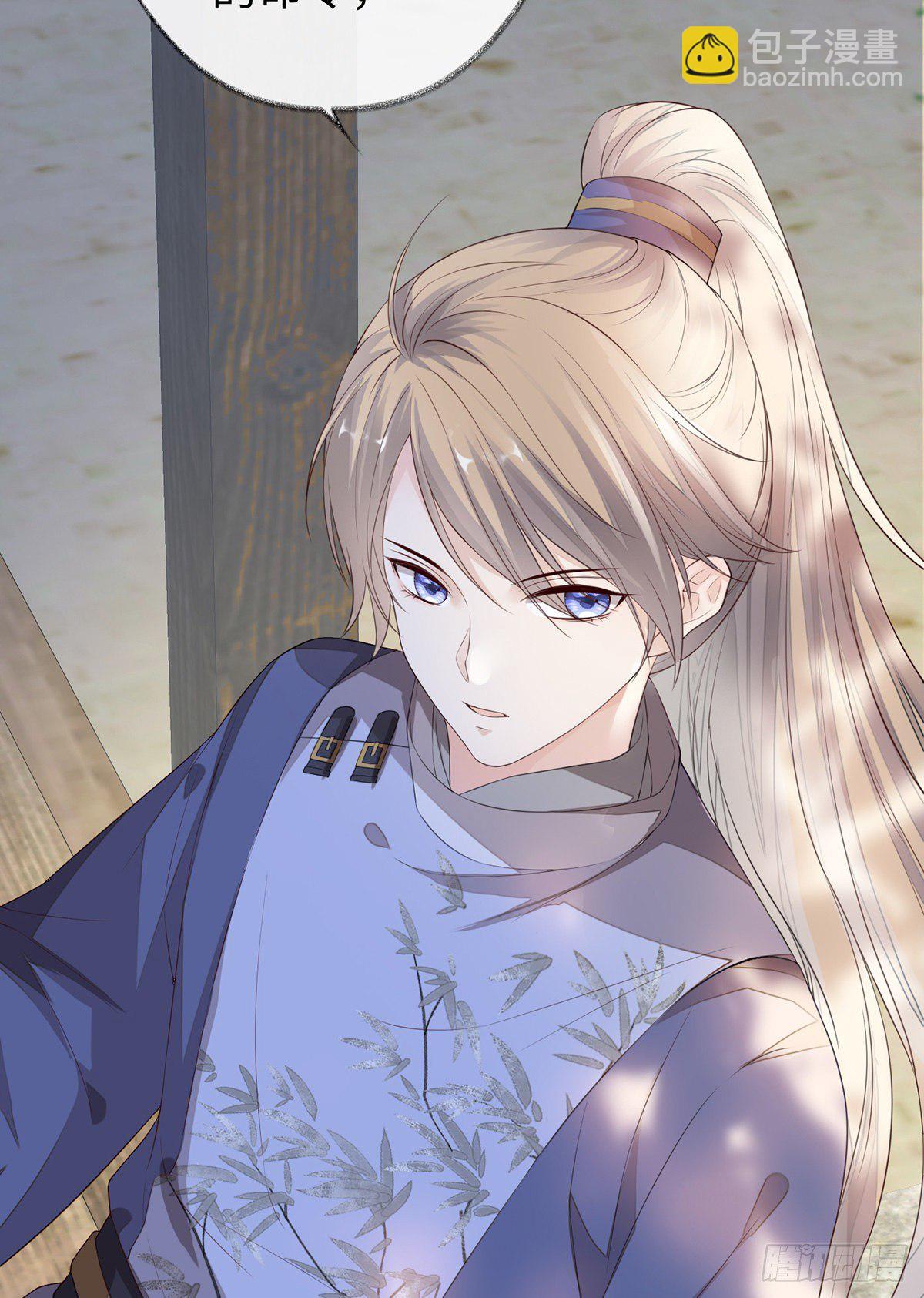 弟弟登场(1/2)-第26话