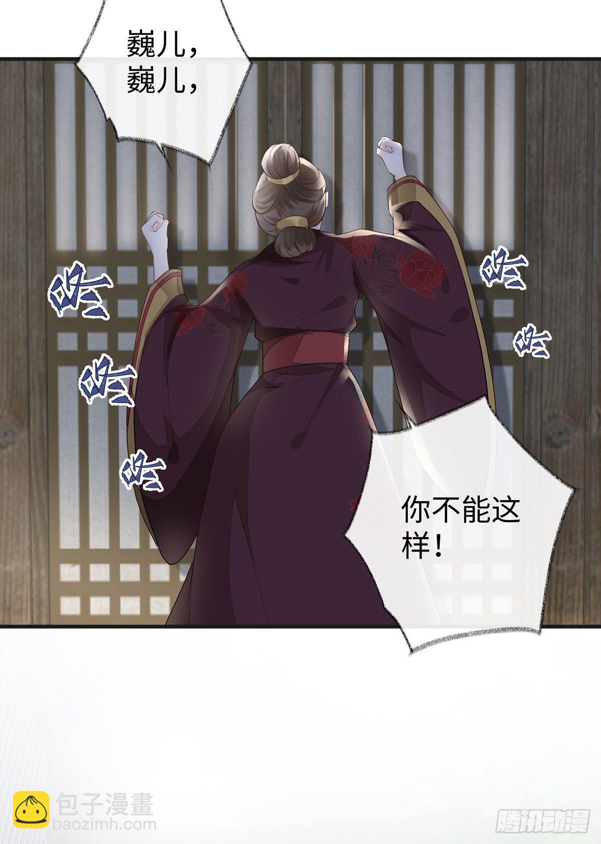 弟弟登场(1/2)-第26话