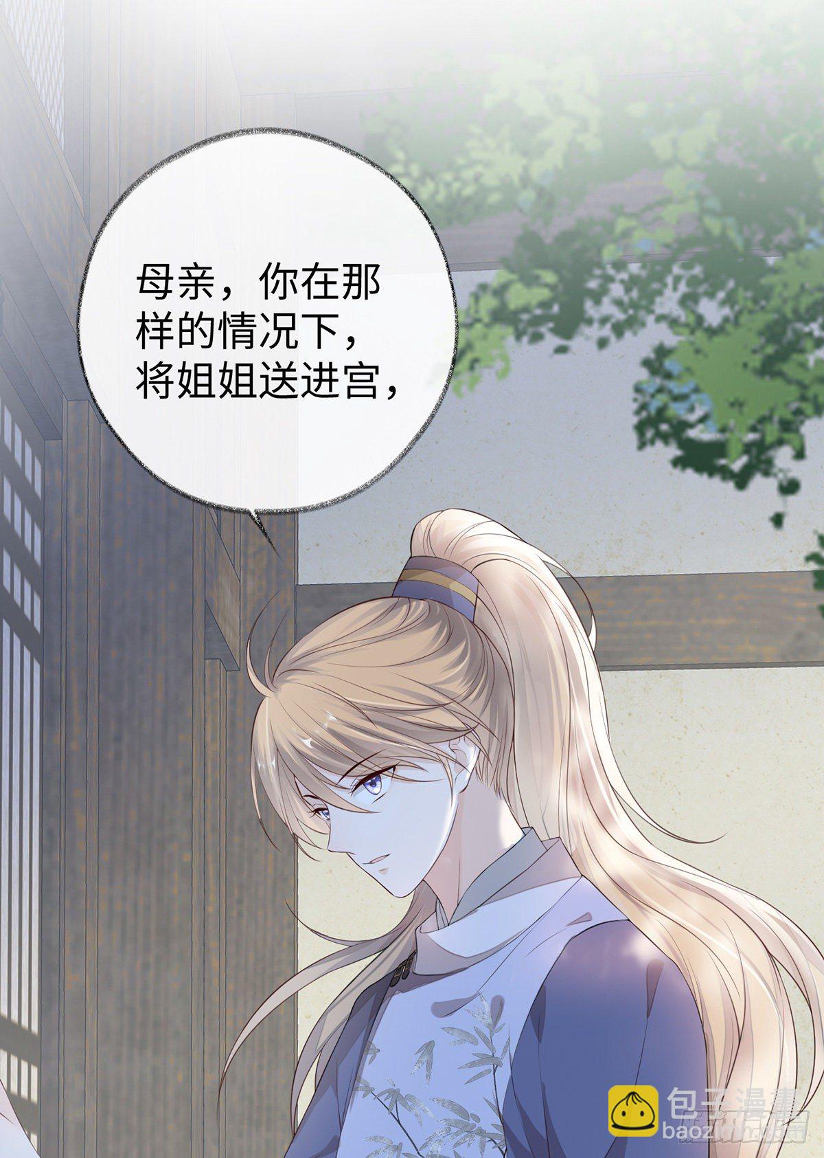 弟弟登场(1/2)-第26话