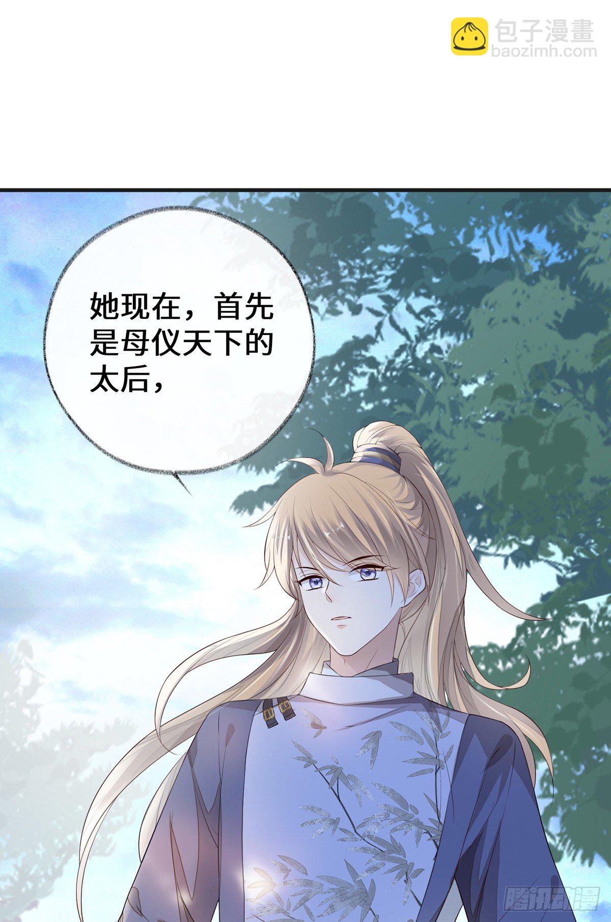 弟弟登场(1/2)-第26话