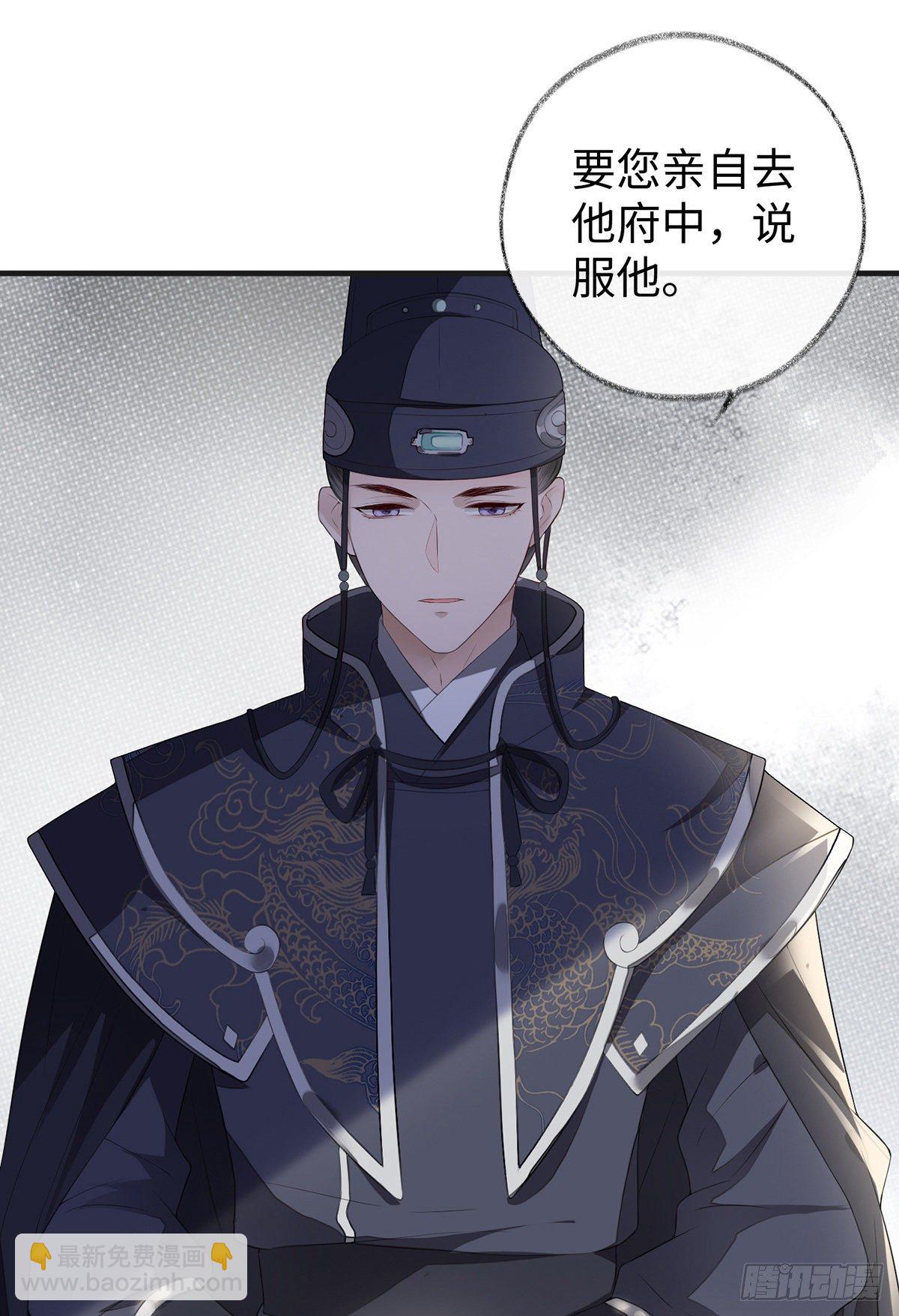 弟弟登场(1/2)-第26话