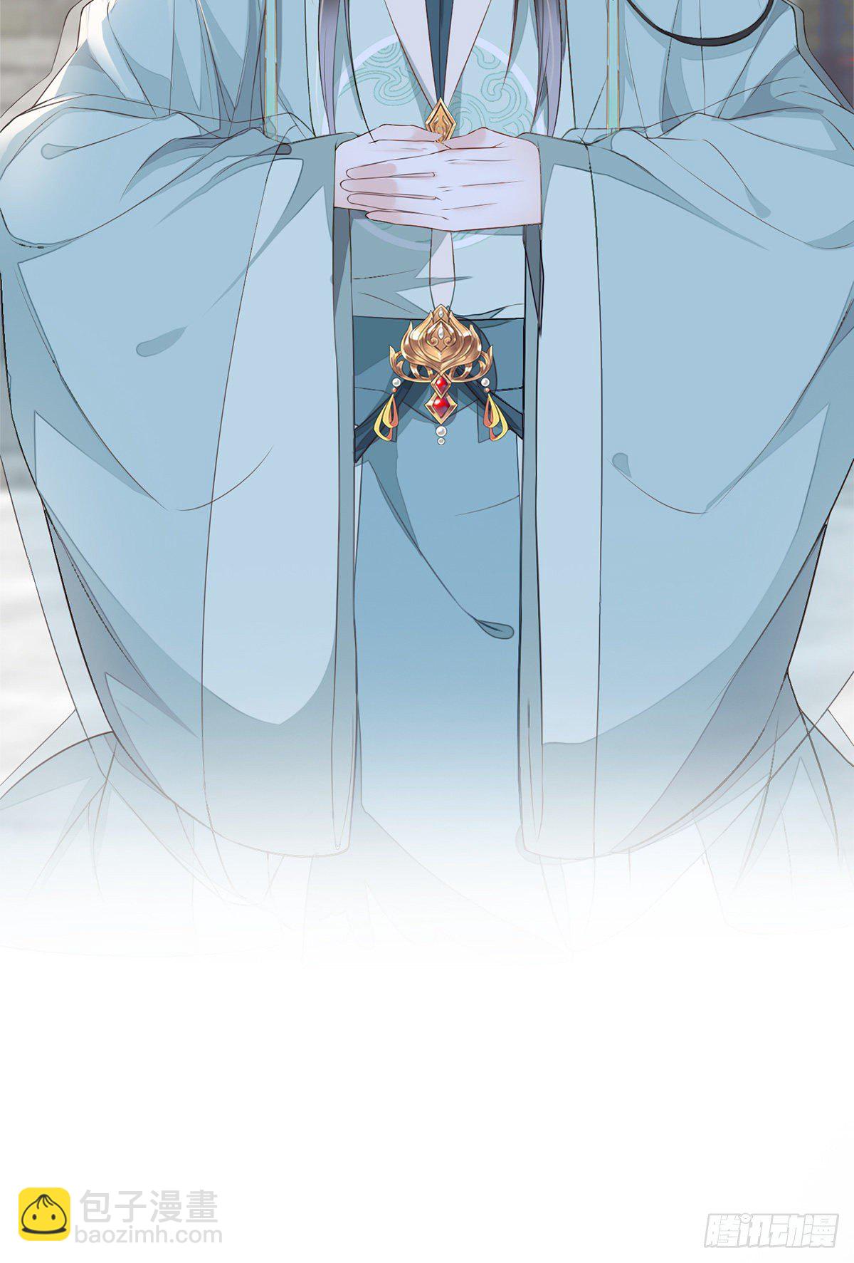 护你周全-第28话