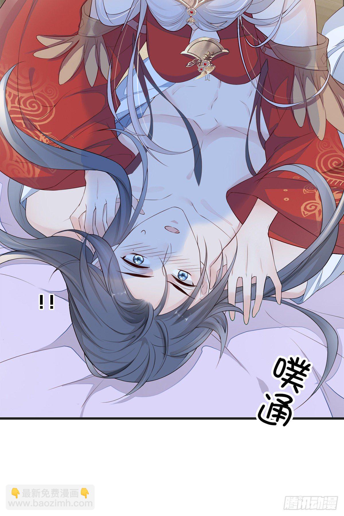 哀家喜欢顺从的-第30话