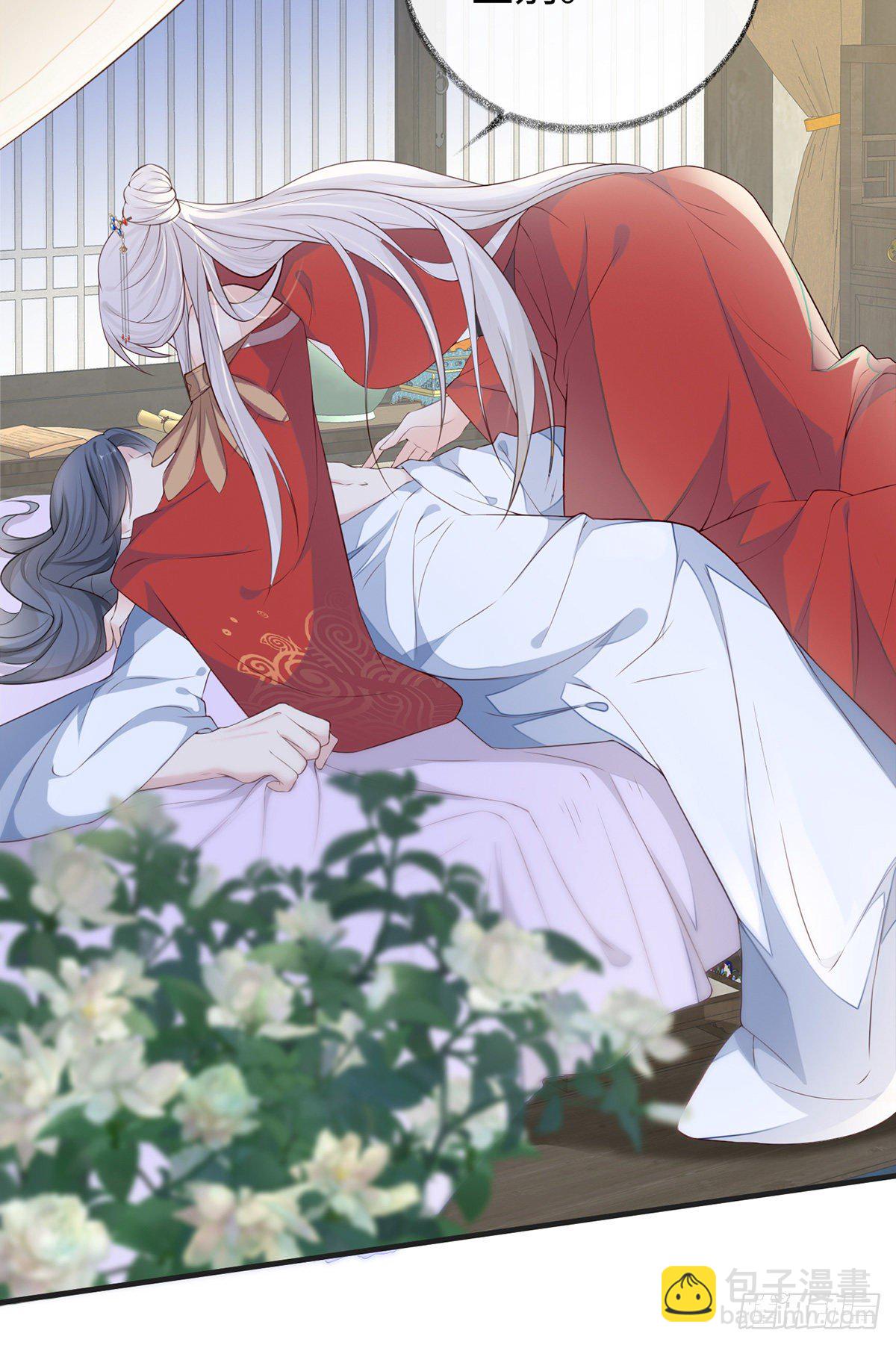 哀家喜欢顺从的-第30话