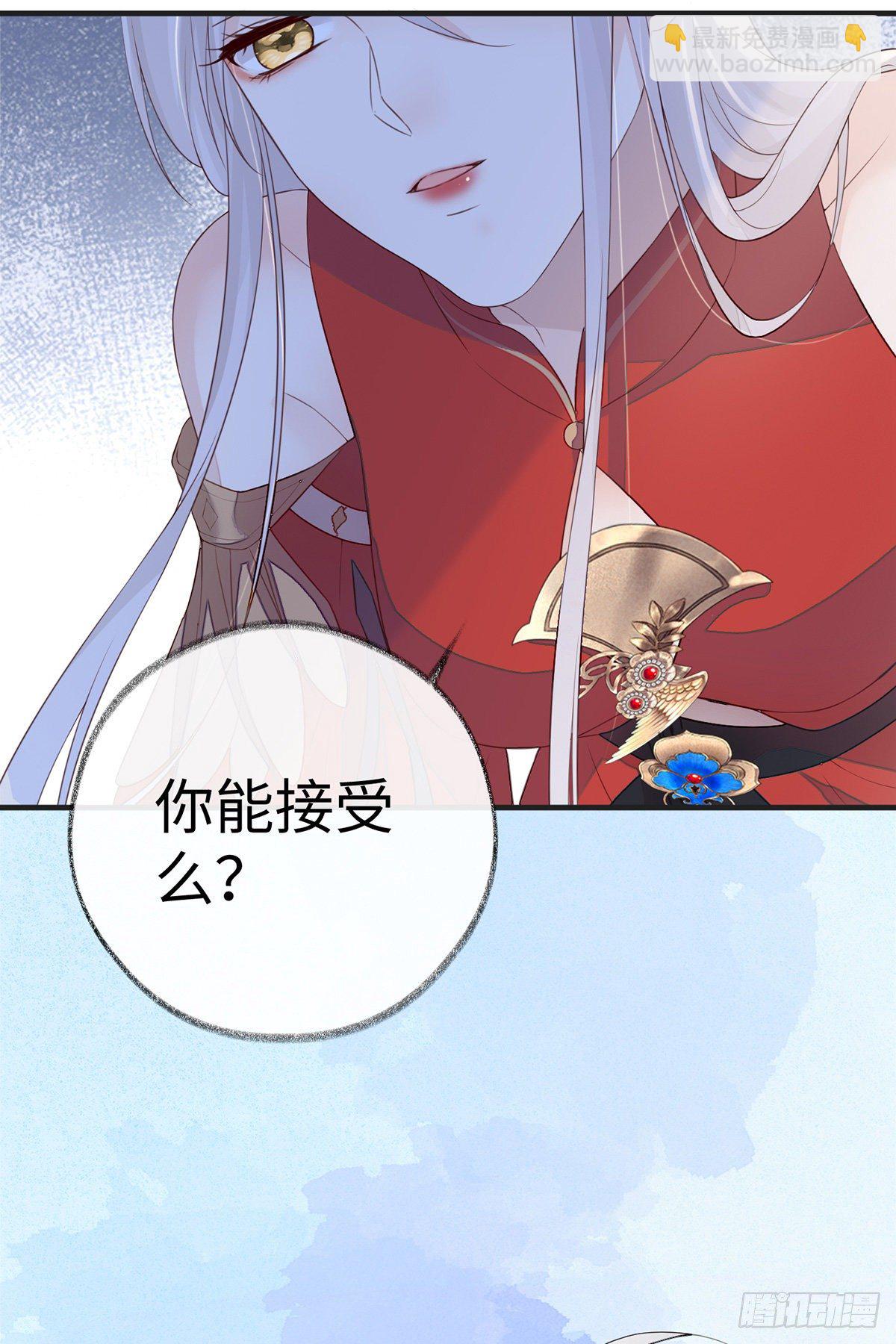 哀家喜欢顺从的-第30话