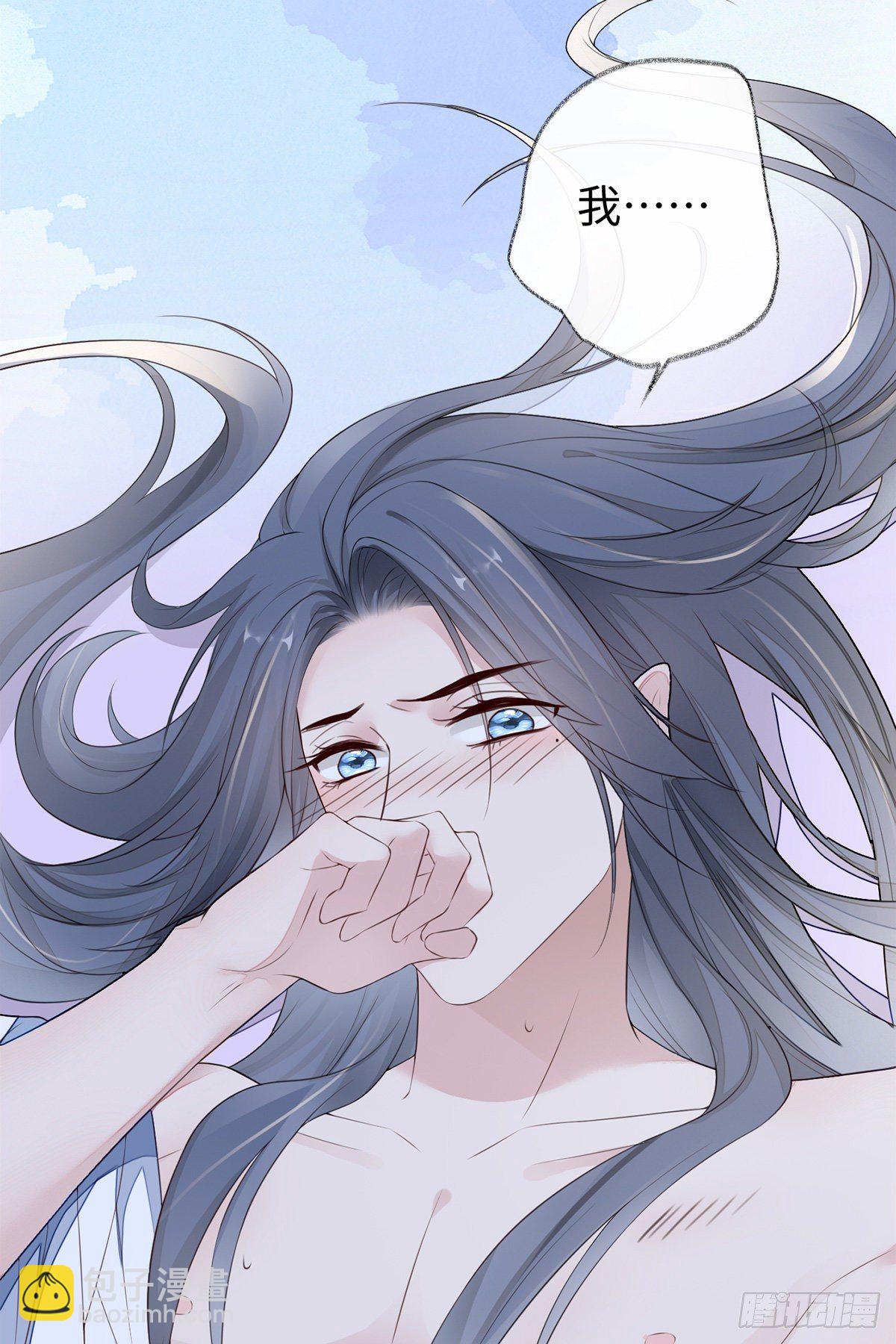 哀家喜欢顺从的-第30话