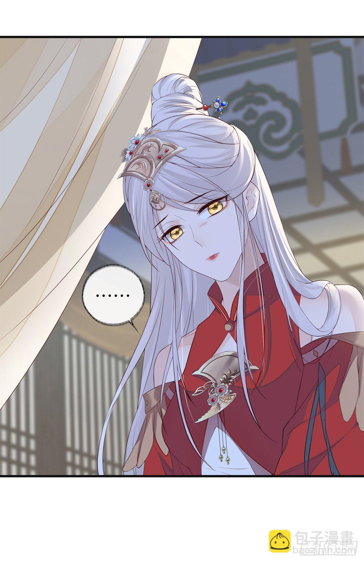 哀家喜欢顺从的-第30话