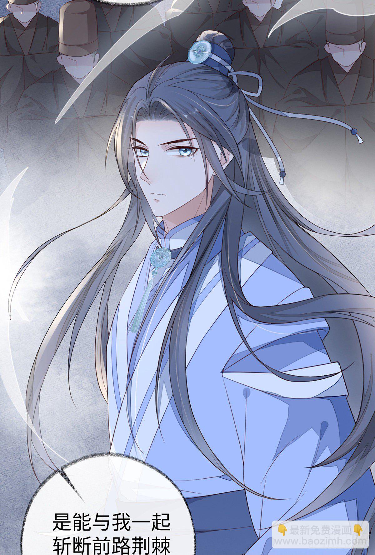 哀家喜欢顺从的-第30话