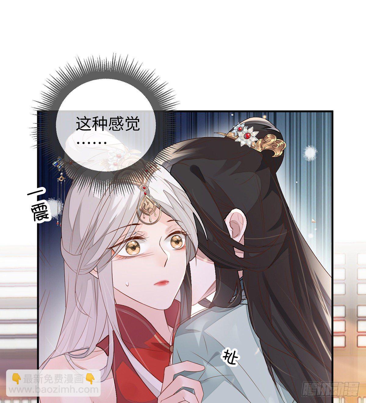 说好的忠贞不二呢？(1/2)-第4话