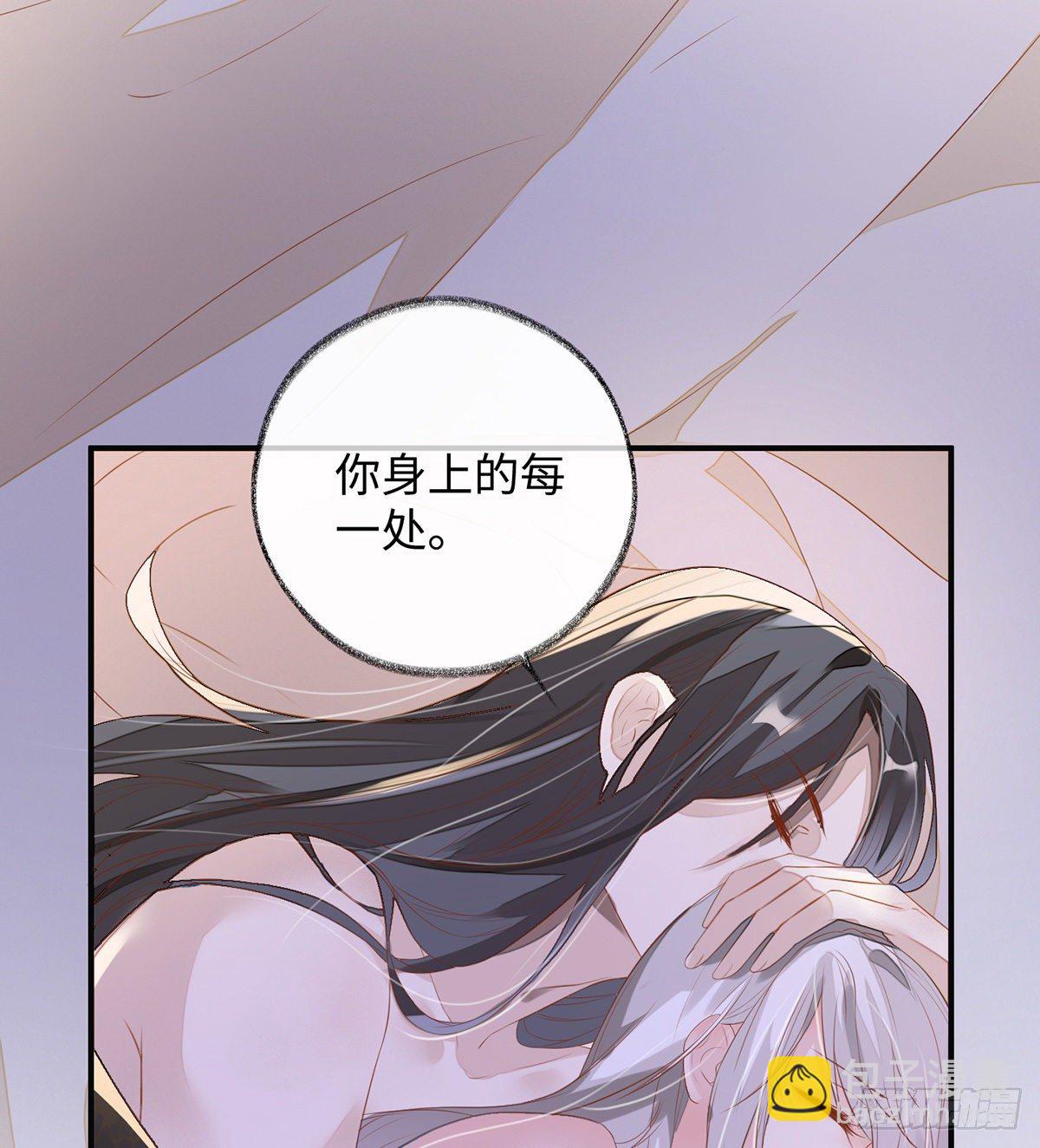 说好的忠贞不二呢？(1/2)-第4话